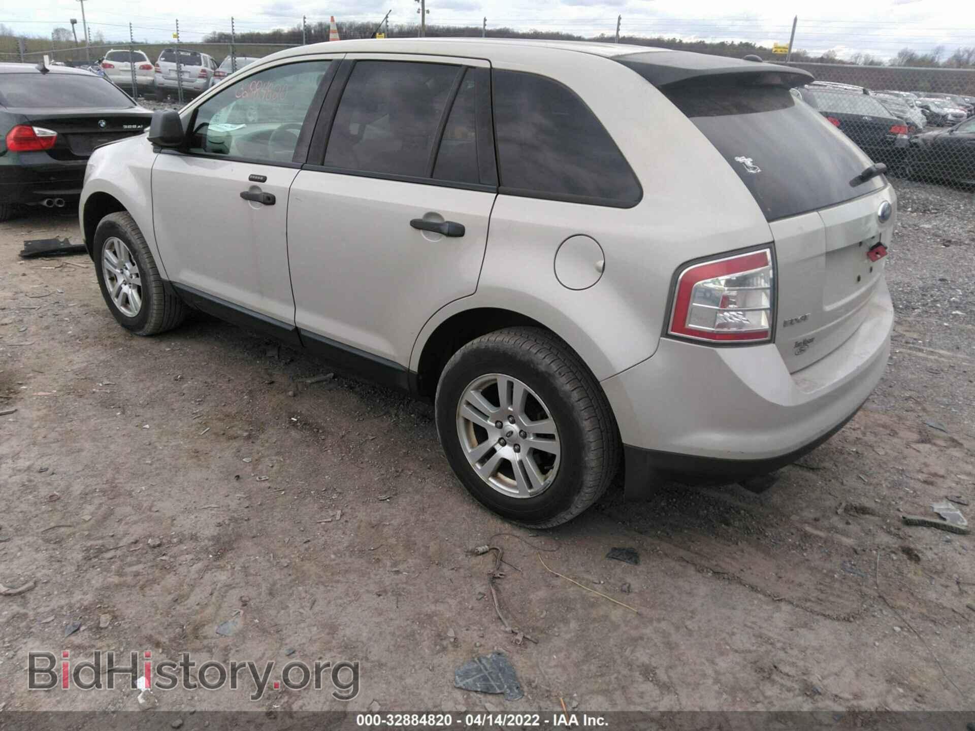 2007 FORD EDGE - VIN: 2FMDK46C77BB29152 - Фото 3
