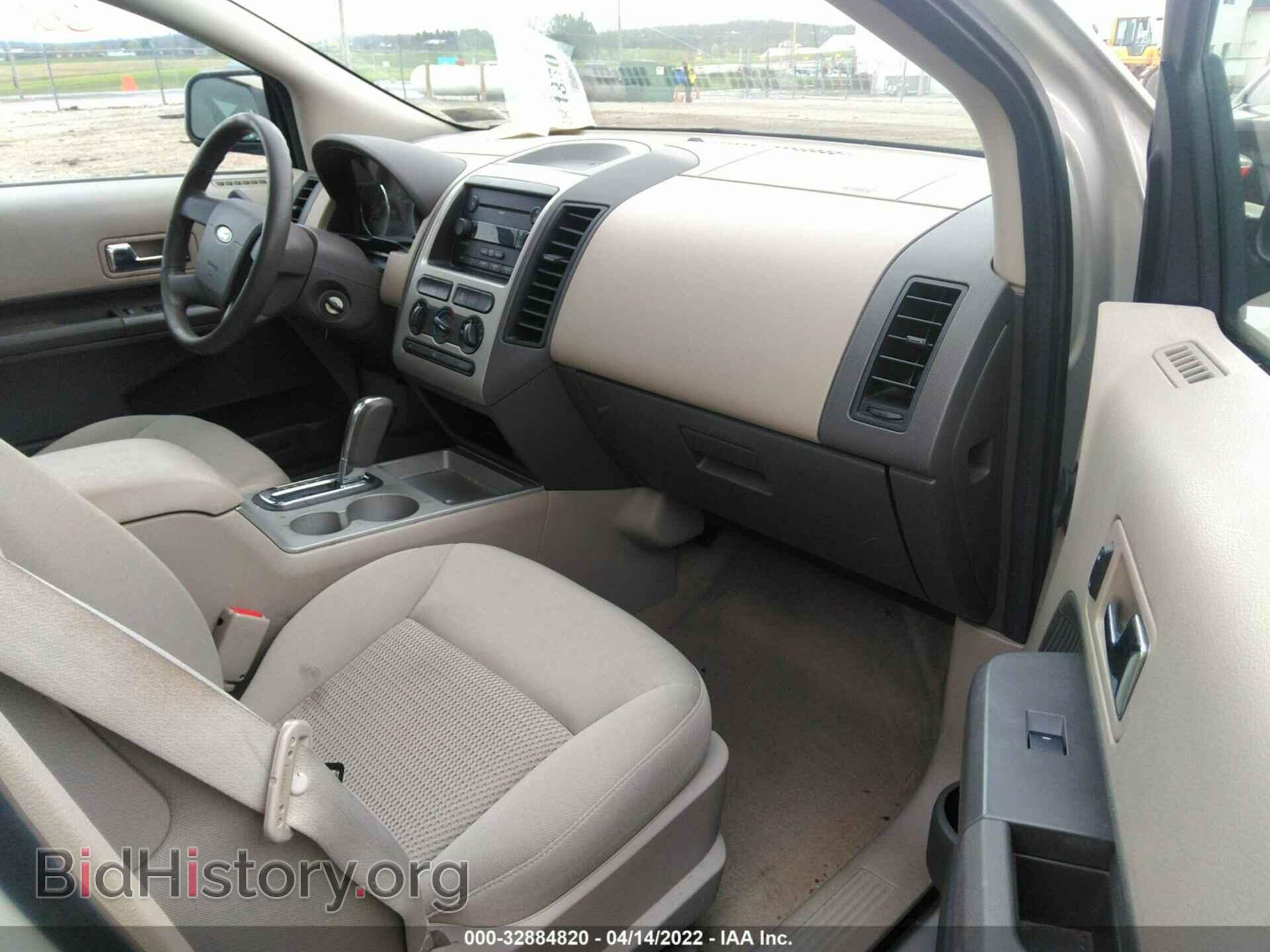 2007 FORD EDGE - VIN: 2FMDK46C77BB29152 - Фото 5