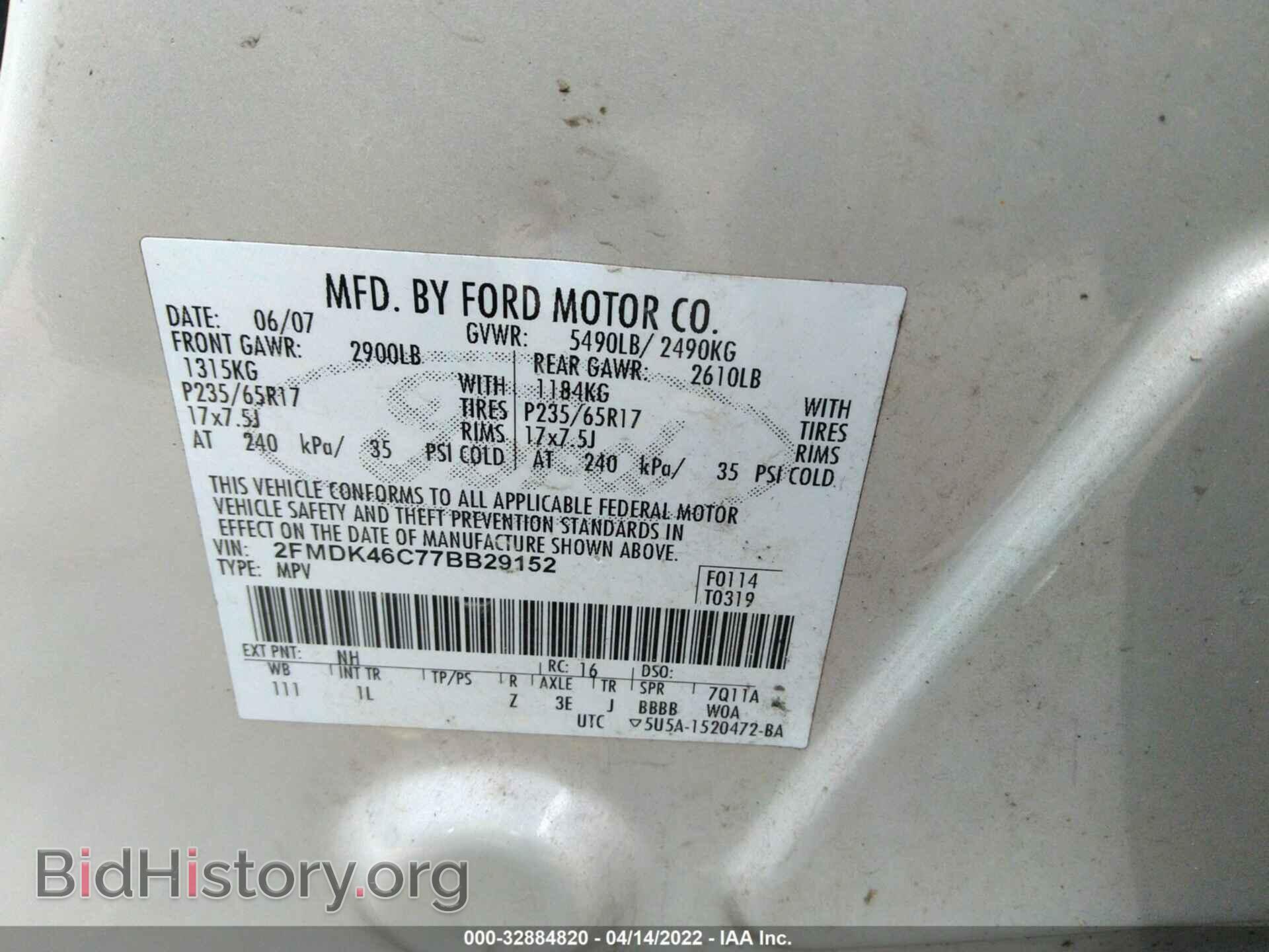 2007 FORD EDGE - VIN: 2FMDK46C77BB29152 - Фото 9