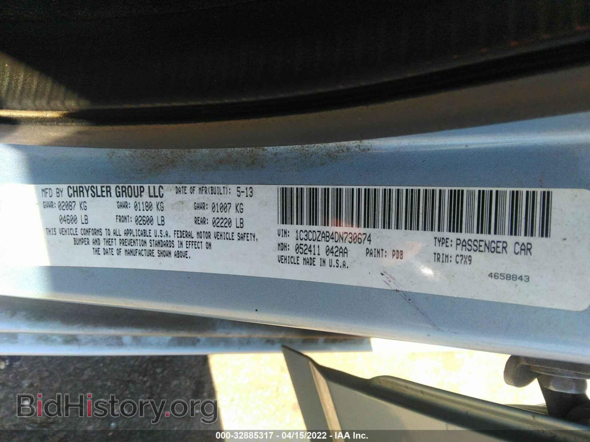 2013 DODGE AVENGER - VIN: 1C3CDZAB4DN730674 - Фото 9