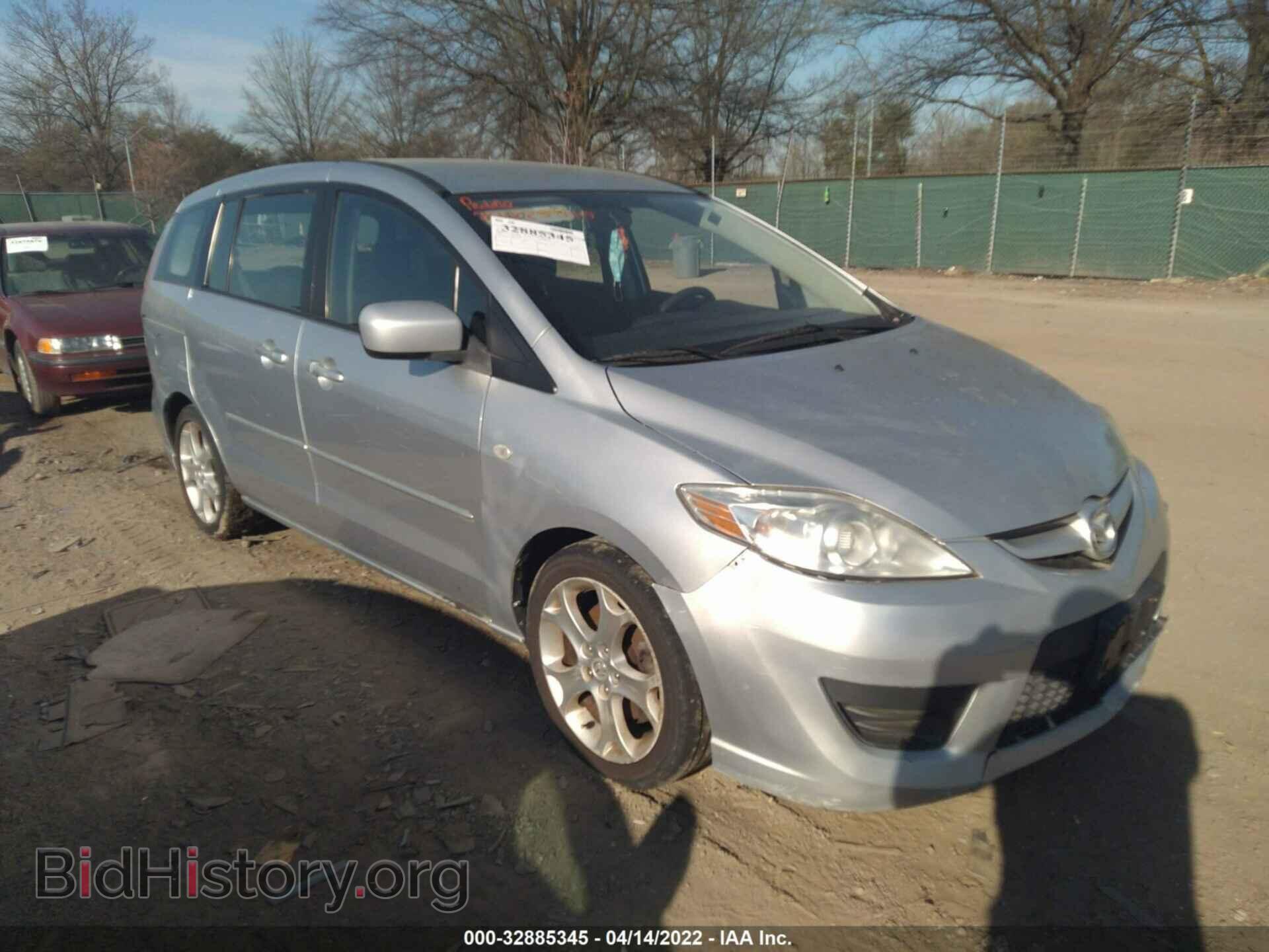 Фотография JM1CR293580304464 - MAZDA MAZDA5 2008