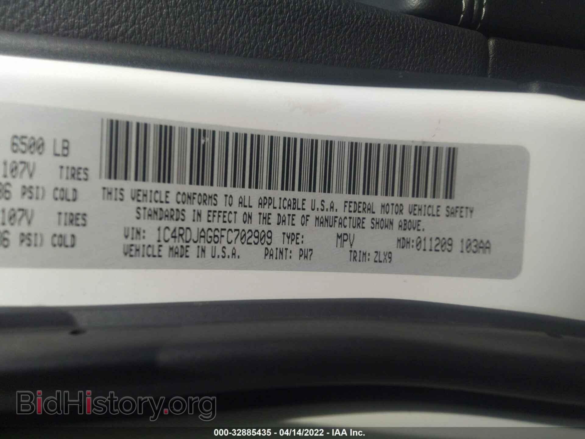 2015 DODGE DURANGO - VIN: 1C4RDJAG6FC702909 - Фото 9