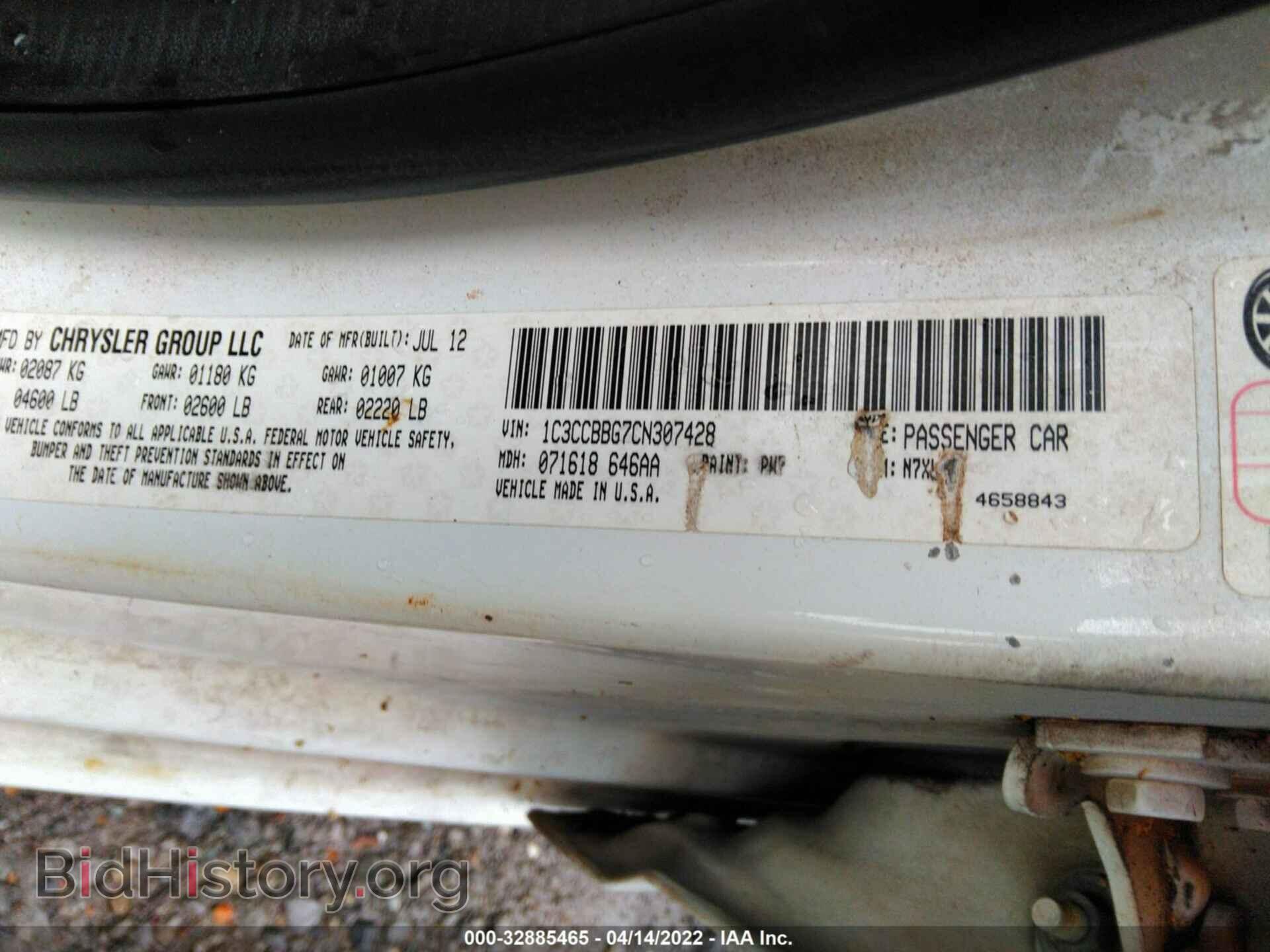 2012 CHRYSLER 200 - VIN: 1C3CCBBG7CN307428 - Photo 9