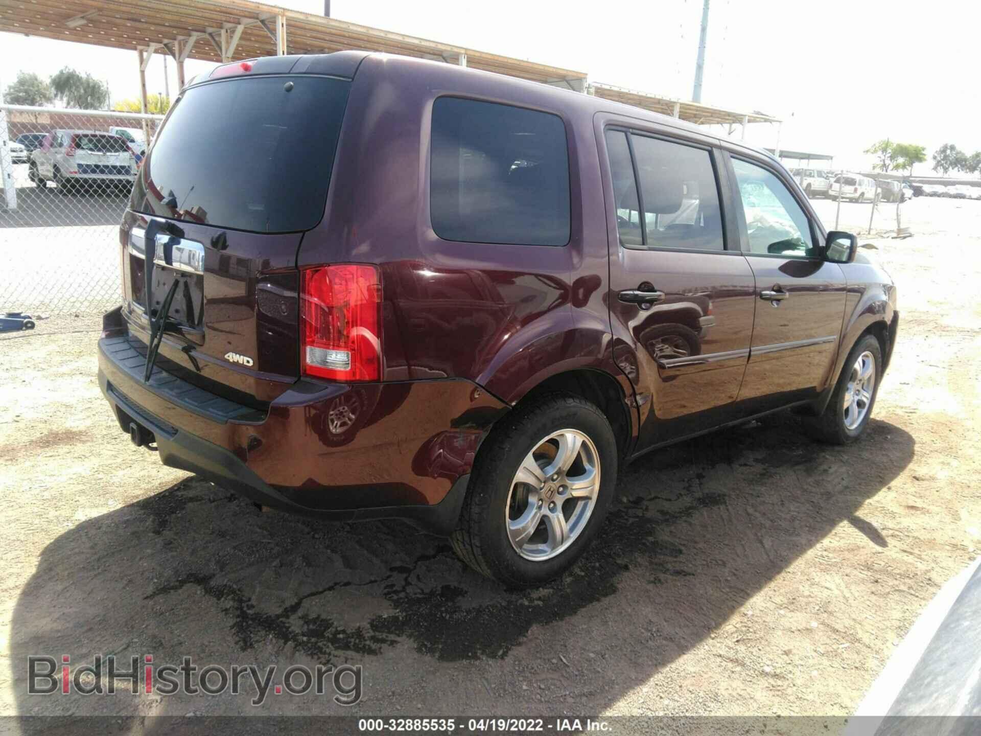 2014 HONDA PILOT - VIN: 5FNYF4H51EB019416 - Фото 4