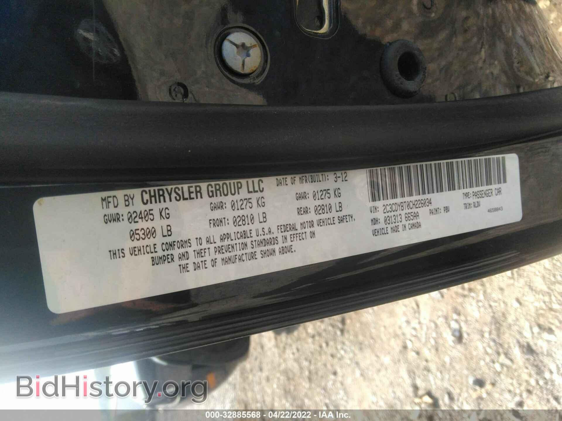 2012 DODGE CHALLENGER - VIN: 2C3CDYBT0CH226034 - Фото 9