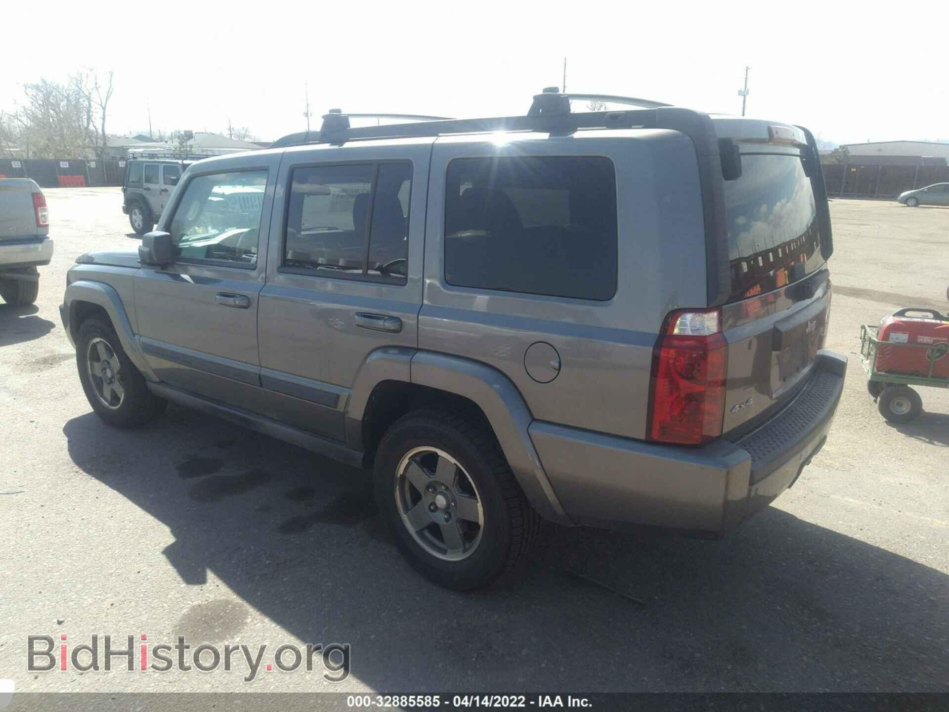 2008 JEEP COMMANDER - VIN: 1J8HG48K08C127569 - Фото 3