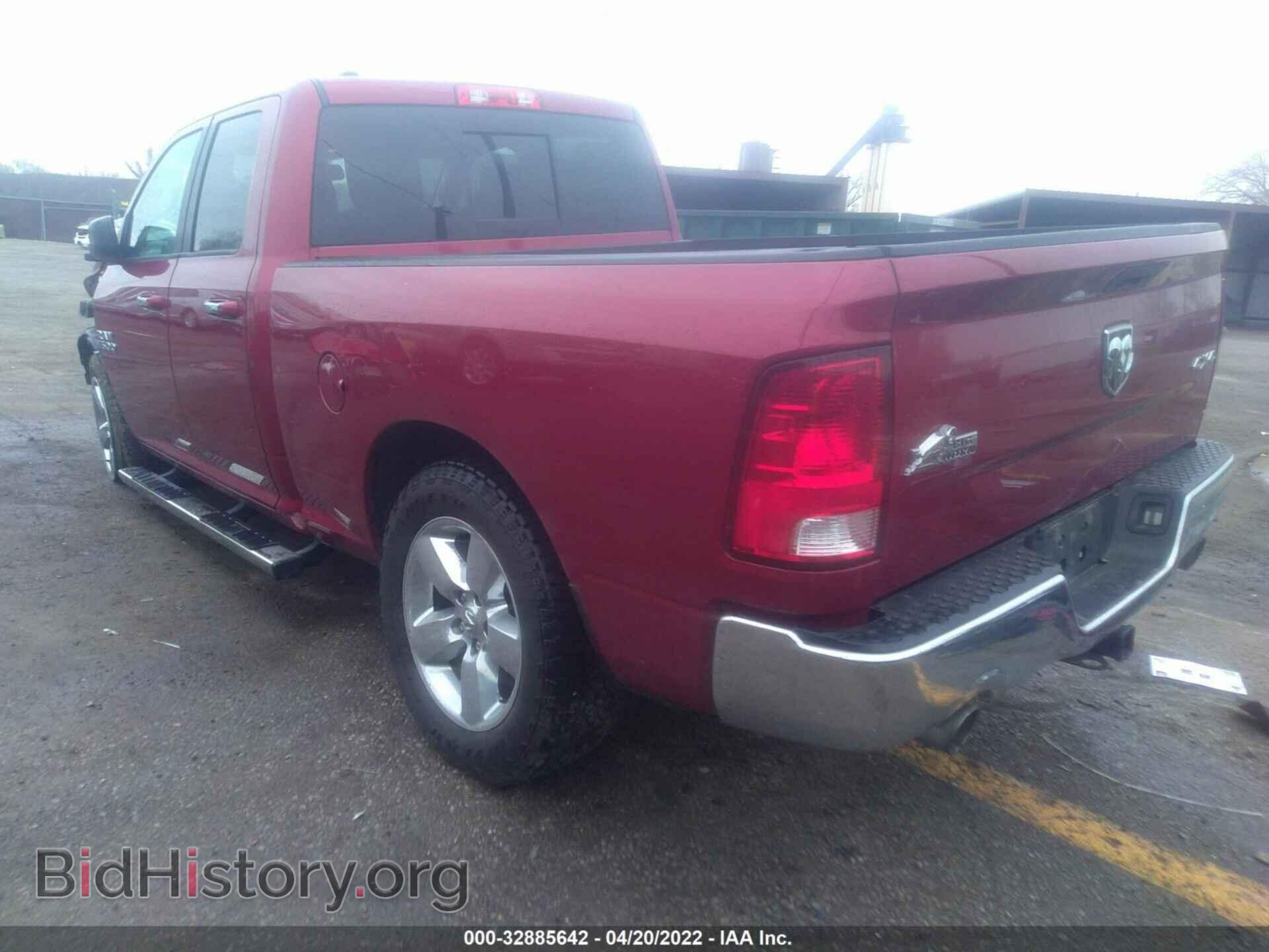 2015 RAM 1500 - VIN: 1C6RR7GT7FS661485 - Фото 3