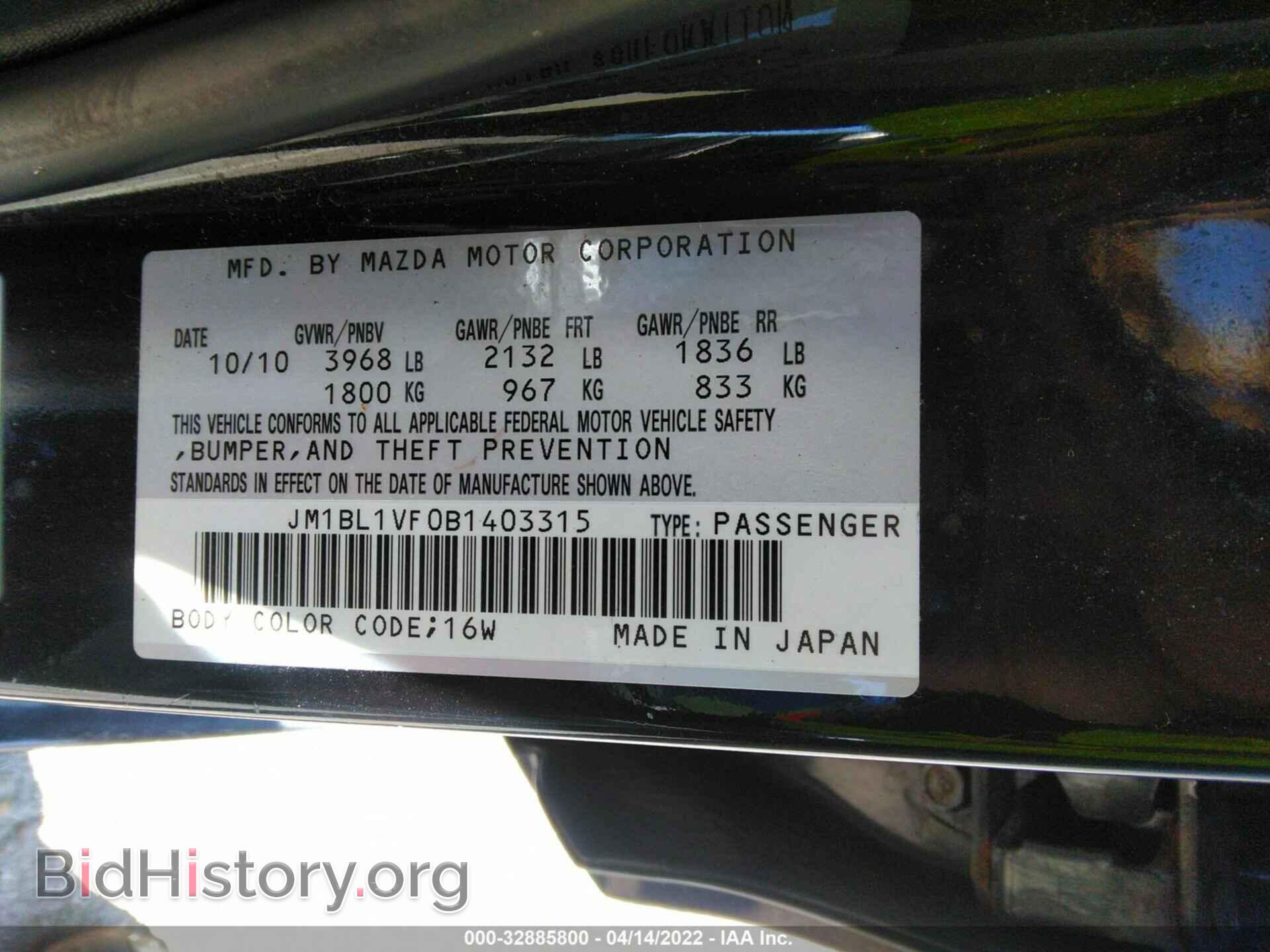 2011 MAZDA MAZDA3 - VIN: JM1BL1VF0B1403315 - Фото 9