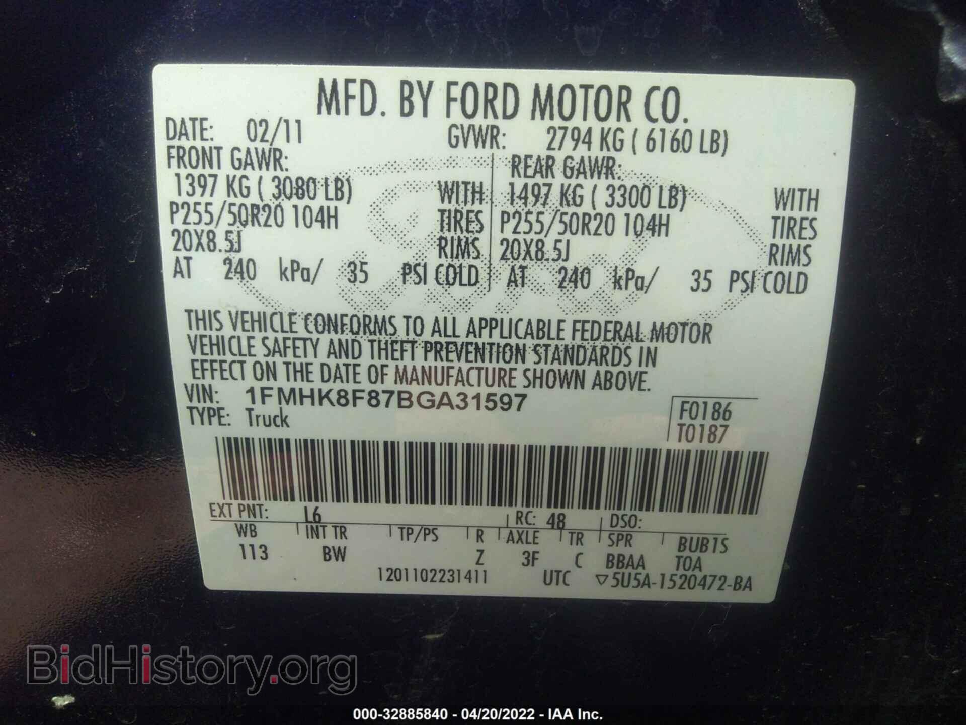 2011 FORD EXPLORER - VIN: 1FMHK8F87BGA31597 - Фото 9