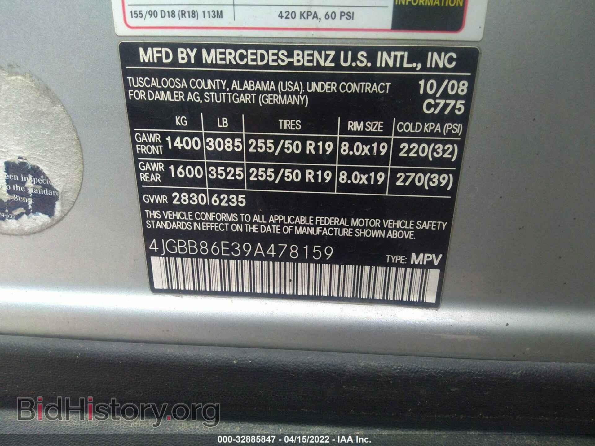 2009 MERCEDES-BENZ M-CLASS - VIN: 4JGBB86E39A478159 - Фото 9