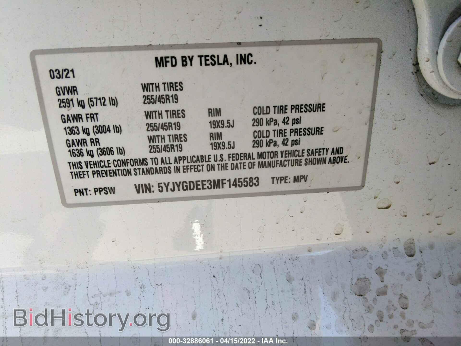 2021 TESLA MODEL Y - VIN: 5YJYGDEE3MF145583 - Photo 9