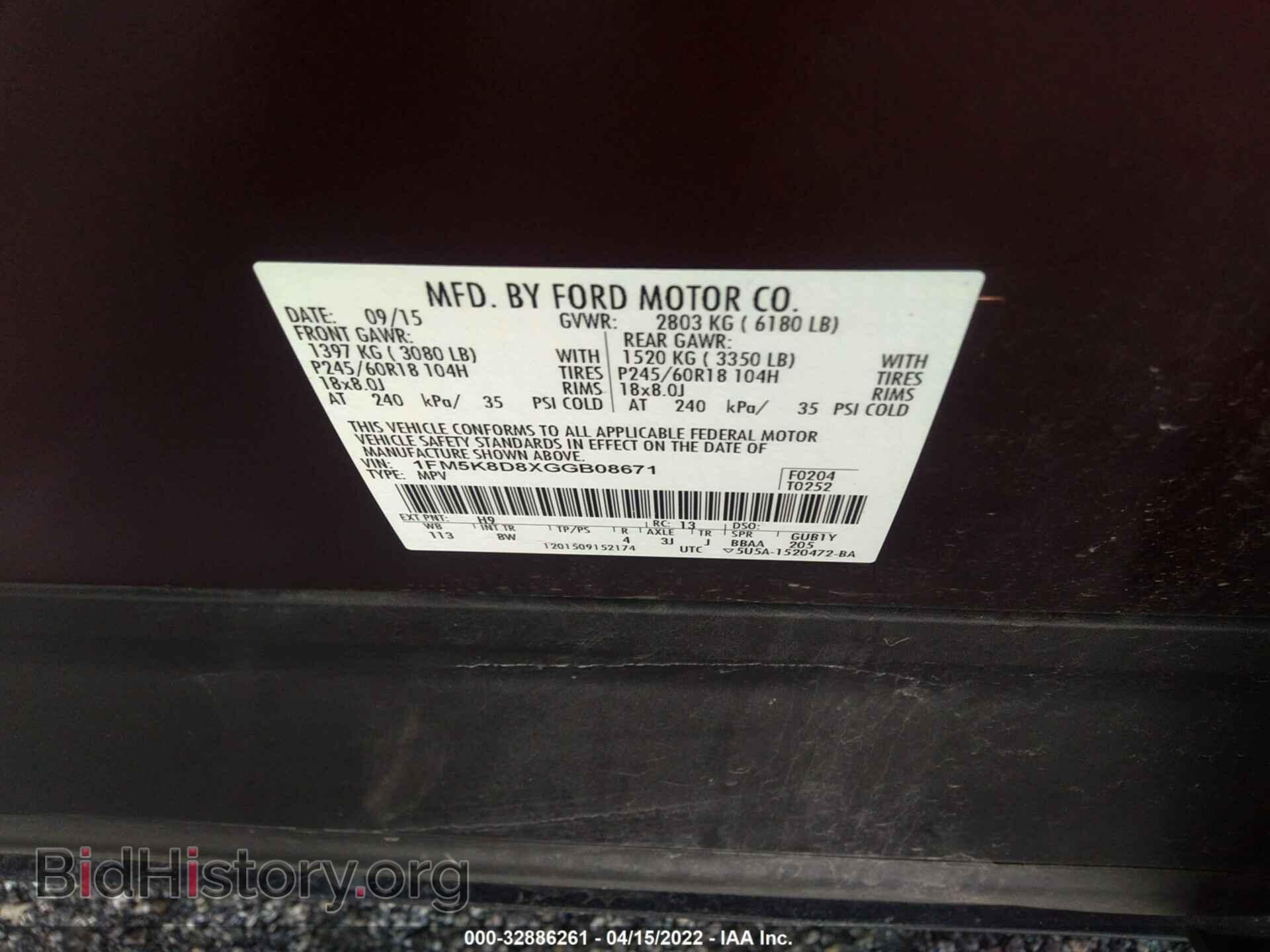 2016 FORD EXPLORER - VIN: 1FM5K8D8XGGB08671 - Фото 9