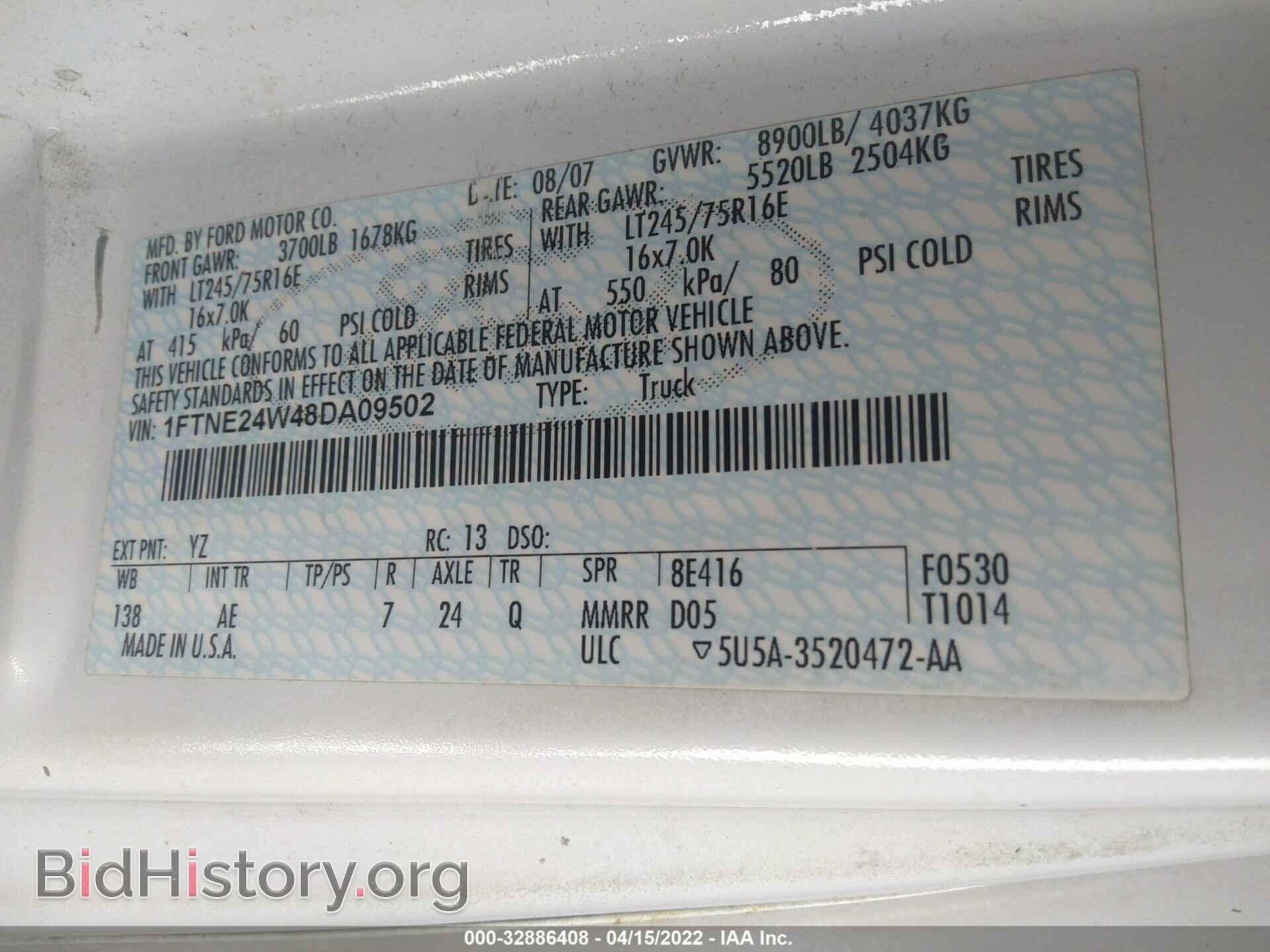2008 FORD ECONOLINE CARGO VAN - VIN: 1FTNE24W48DA09502 - Фото 9