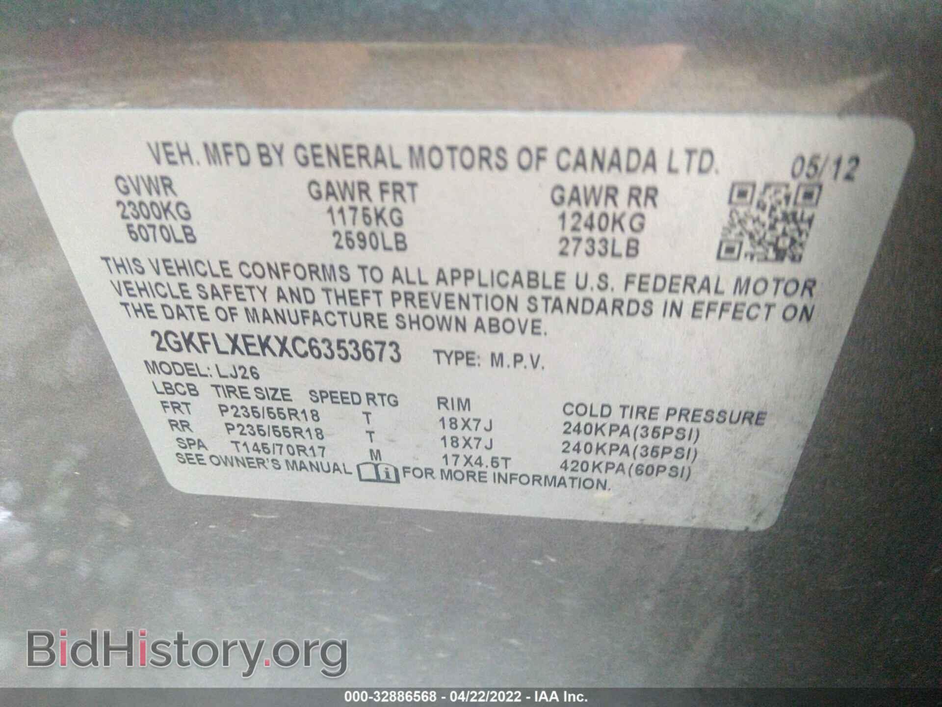 2012 GMC TERRAIN - VIN: 2GKFLXEKXC6353673 - Photo 9
