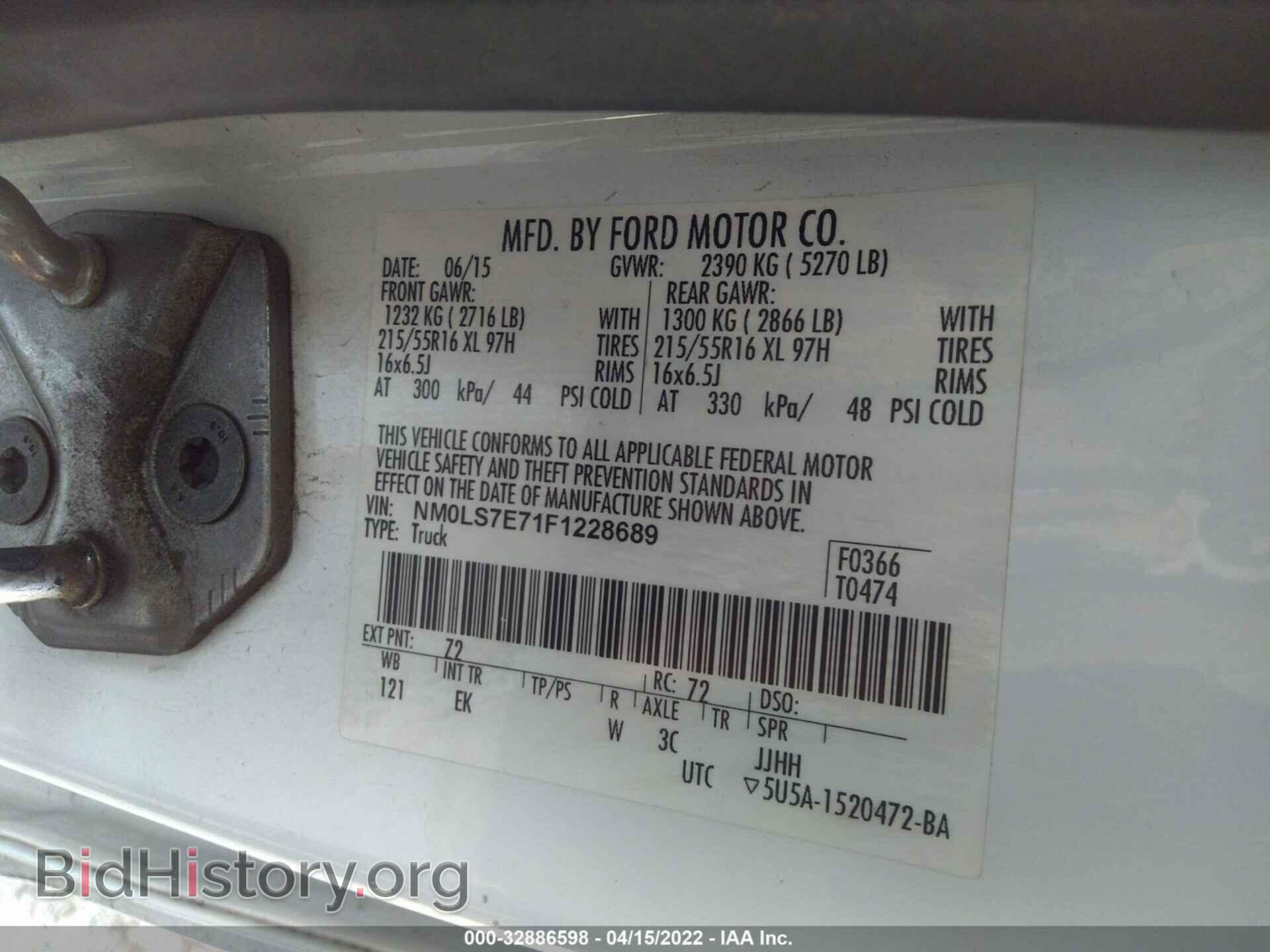 2015 FORD TRANSIT CONNECT - VIN: NM0LS7E71F1228689 - Фото 9