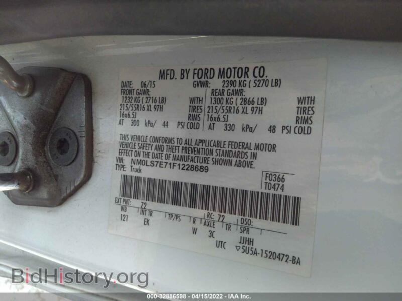 2015 Ford TRANSIT CONNECT (VIN NM0LS7E71F1228689) — фото 9 из 12