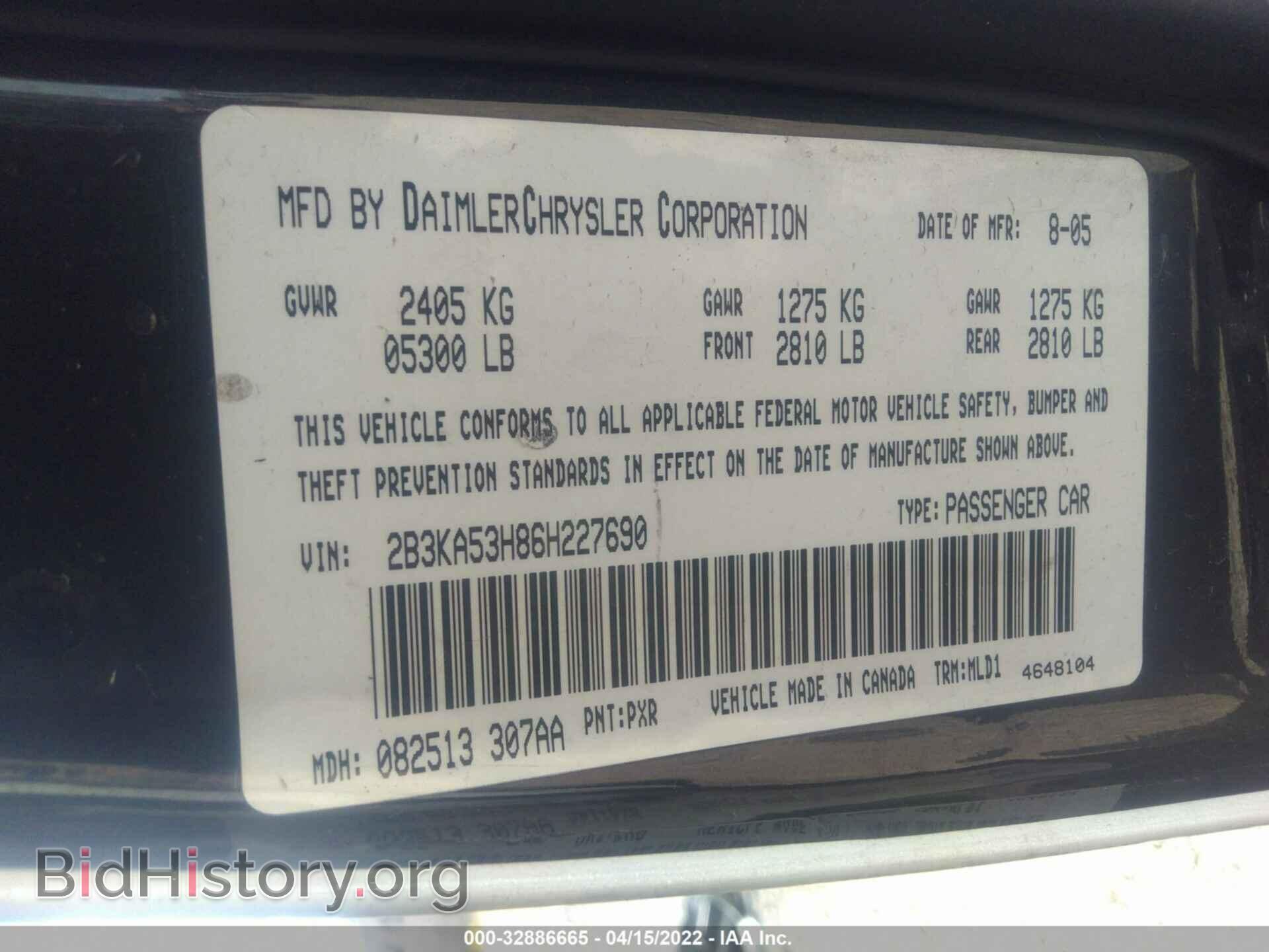 2006 DODGE CHARGER - VIN: 2B3KA53H86H227690 - Фото 9