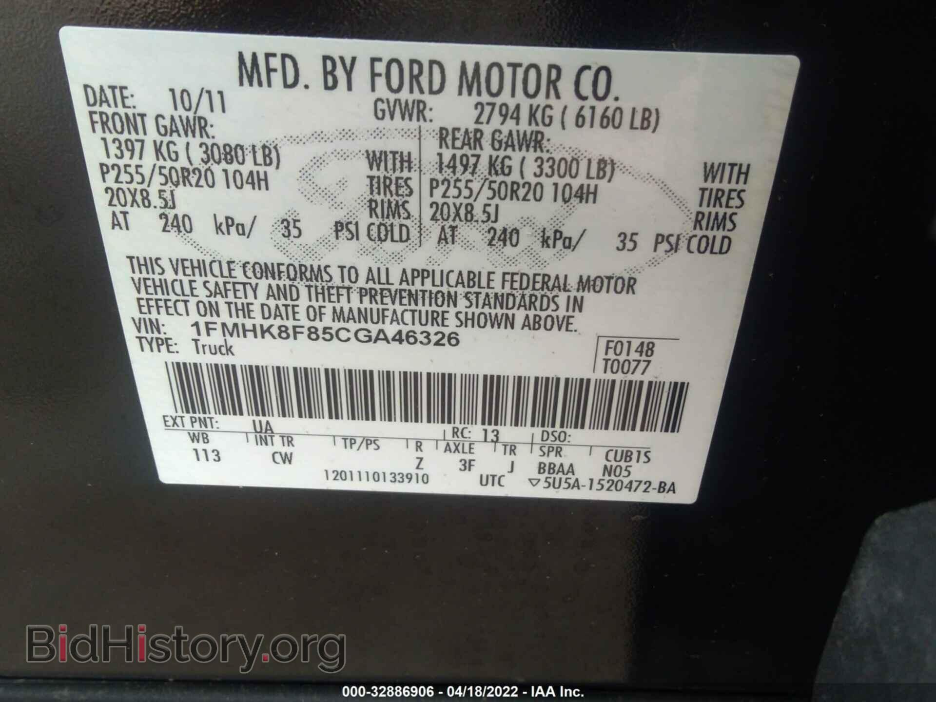 2012 FORD EXPLORER - VIN: 1FMHK8F85CGA46326 - Фото 9