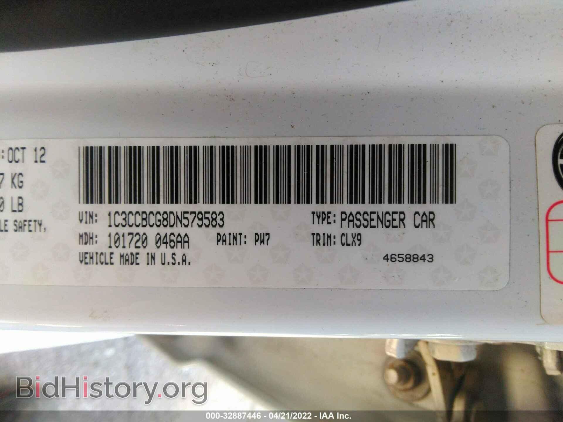 2013 CHRYSLER 200 - VIN: 1C3CCBCG8DN579583 - Photo 9
