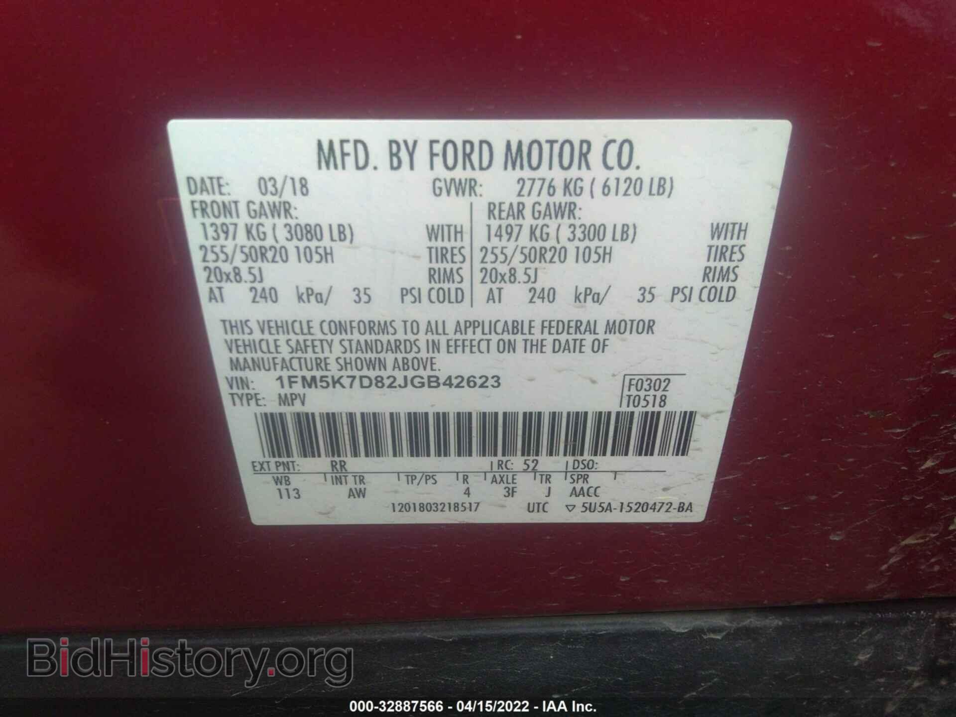 2018 FORD EXPLORER - VIN: 1FM5K7D82JGB42623 - Photo 9