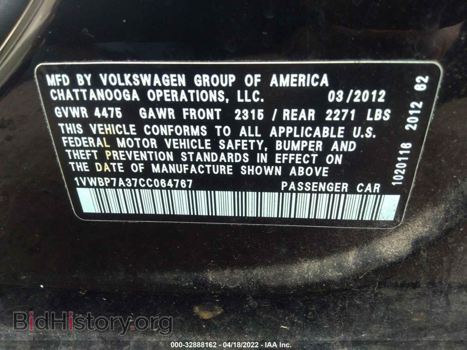 2012 VOLKSWAGEN PASSAT - VIN: 1VWBP7A37CC064767 - Фото 9