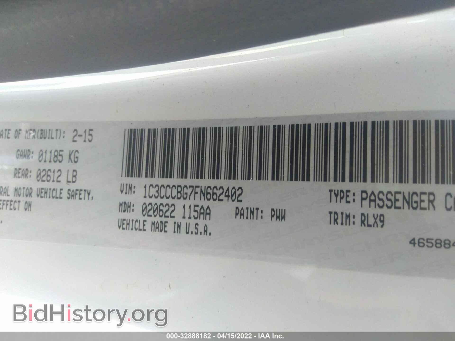 2015 CHRYSLER 200 - VIN: 1C3CCCBG7FN662402 - Фото 9