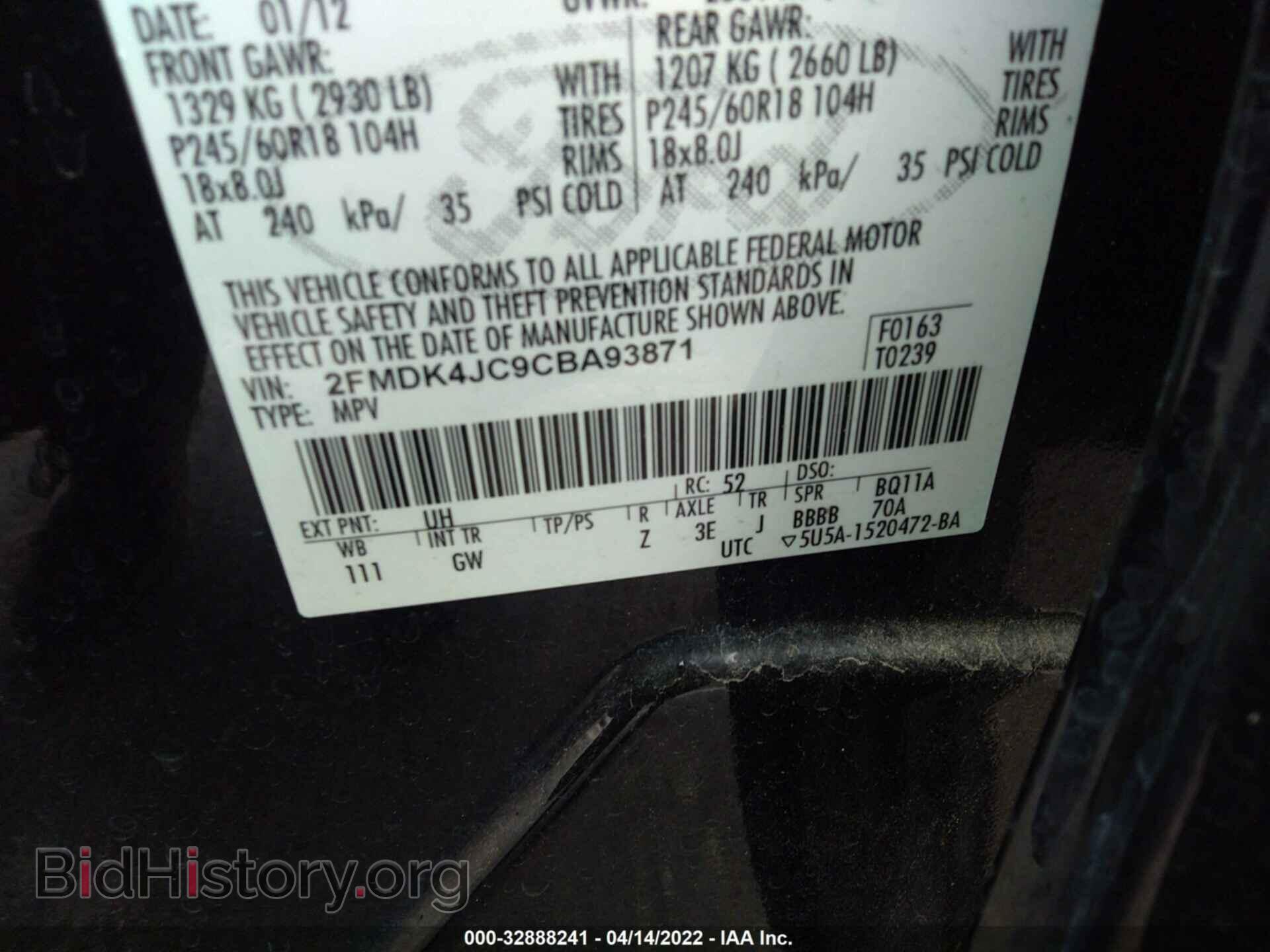 2012 FORD EDGE - VIN: 2FMDK4JC9CBA93871 - Photo 9