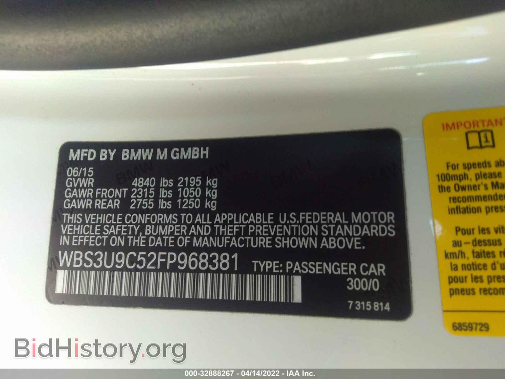 2015 BMW M4 - VIN: WBS3U9C52FP968381 - Фото 9