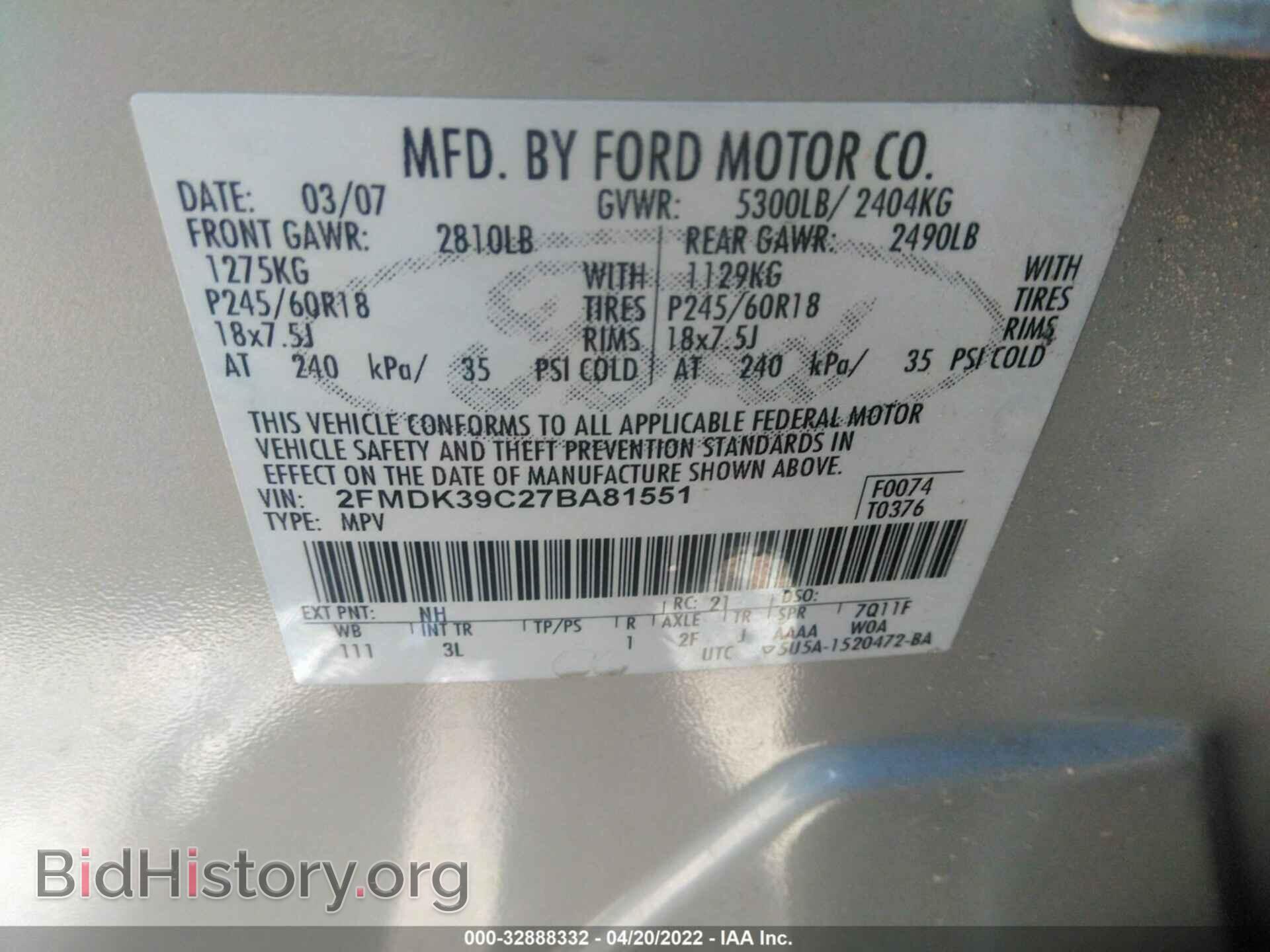 2007 FORD EDGE - VIN: 2FMDK39C27BA81551 - Photo 9