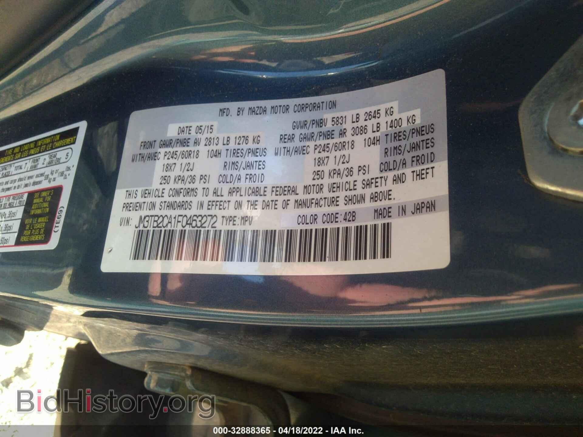 2015 MAZDA CX-9 - VIN: JM3TB2CA1F0463272 - Фото 9