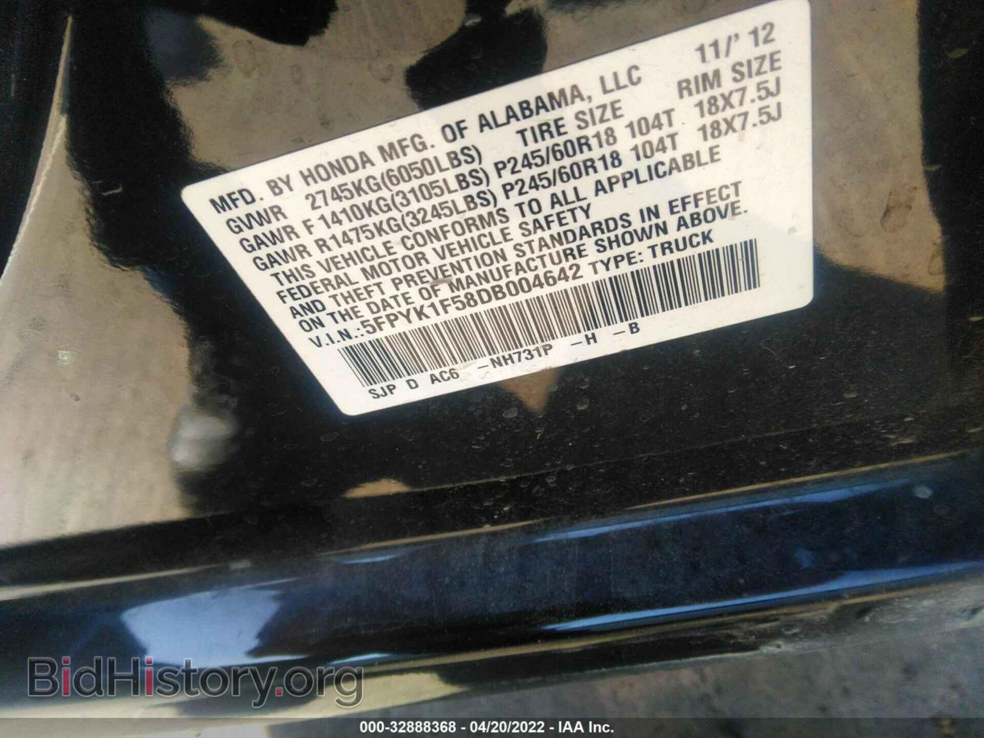 2013 HONDA RIDGELINE - VIN: 5FPYK1F58DB004642 - Фото 9