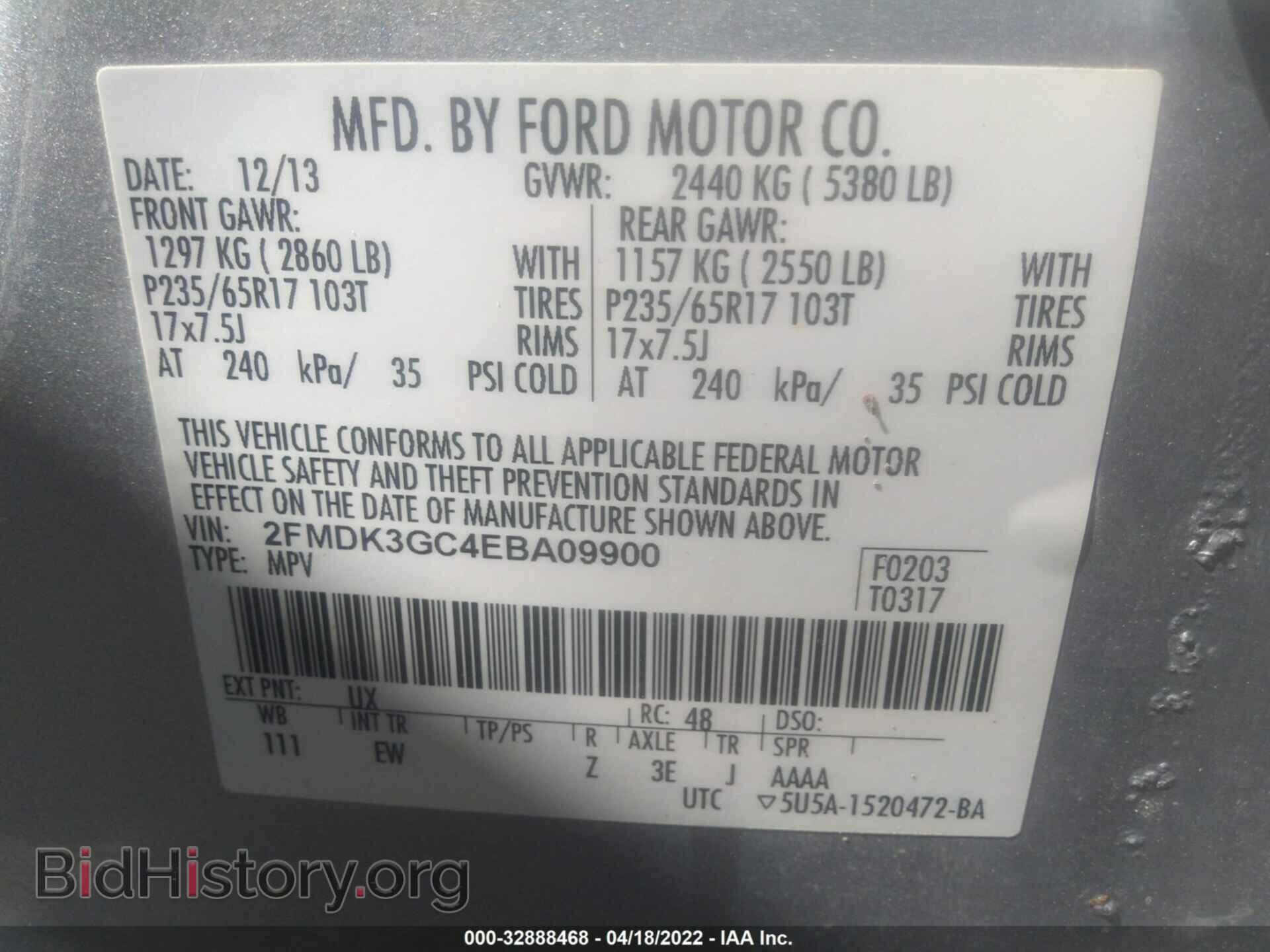 2014 FORD EDGE - VIN: 2FMDK3GC4EBA09900 - Photo 9