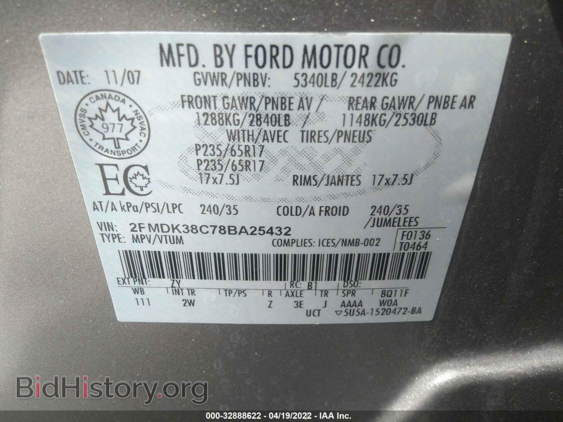 2008 FORD EDGE - VIN: 2FMDK38C78BA25432 - Фото 9
