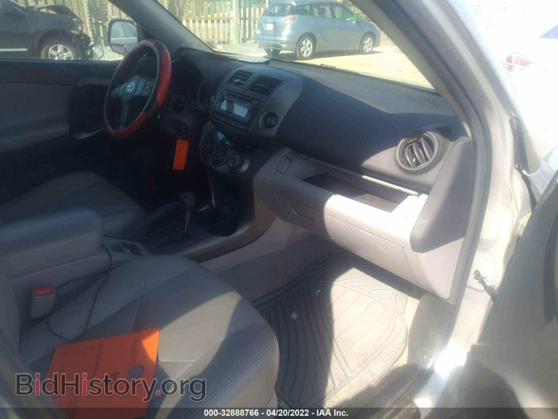 2012 TOYOTA RAV4 - VIN: 2T3BF4DV6CW220036 - Фото 5