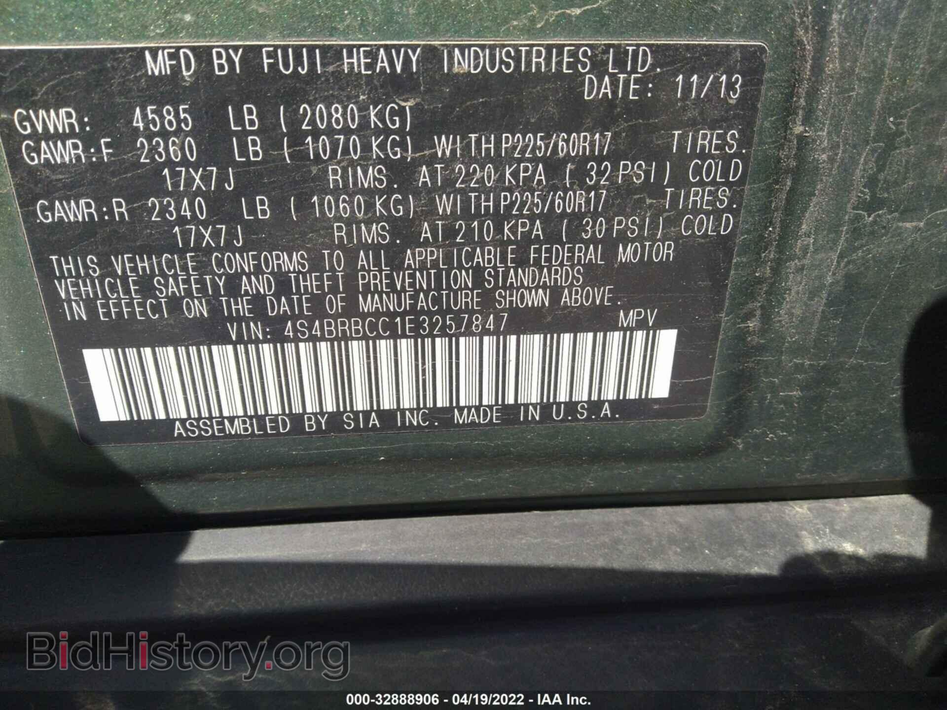 2014 SUBARU OUTBACK - VIN: 4S4BRBCC1E3257847 - Фото 9