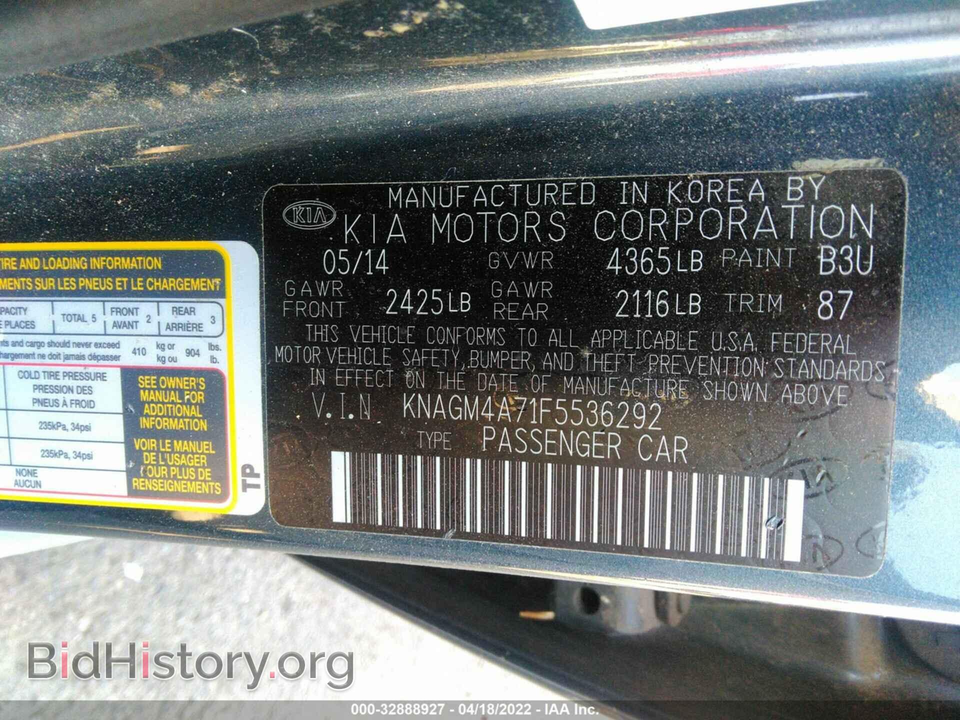2015 KIA OPTIMA - VIN: KNAGM4A71F5536292 - Фото 9