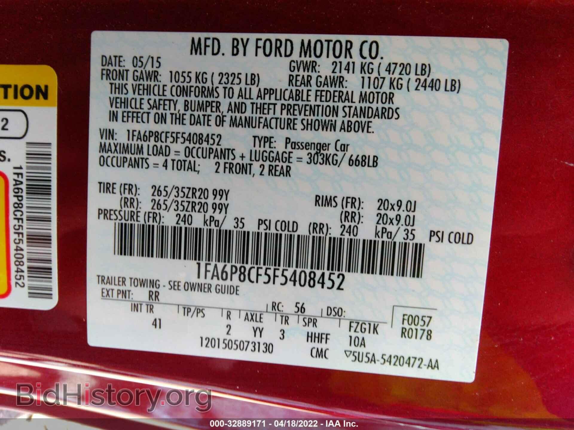 2015 FORD MUSTANG - VIN: 1FA6P8CF5F5408452 - Фото 9