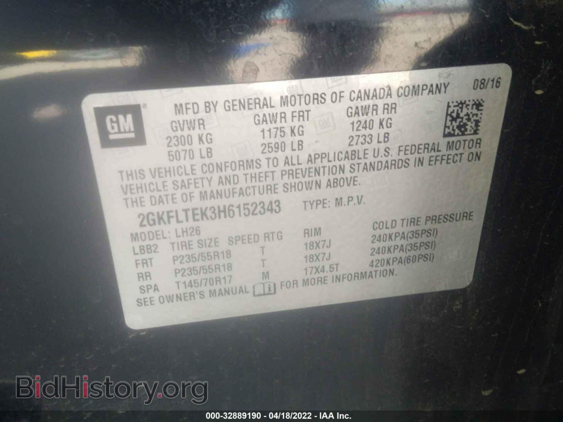 2017 GMC TERRAIN - VIN: 2GKFLTEK3H6152343 - Photo 9