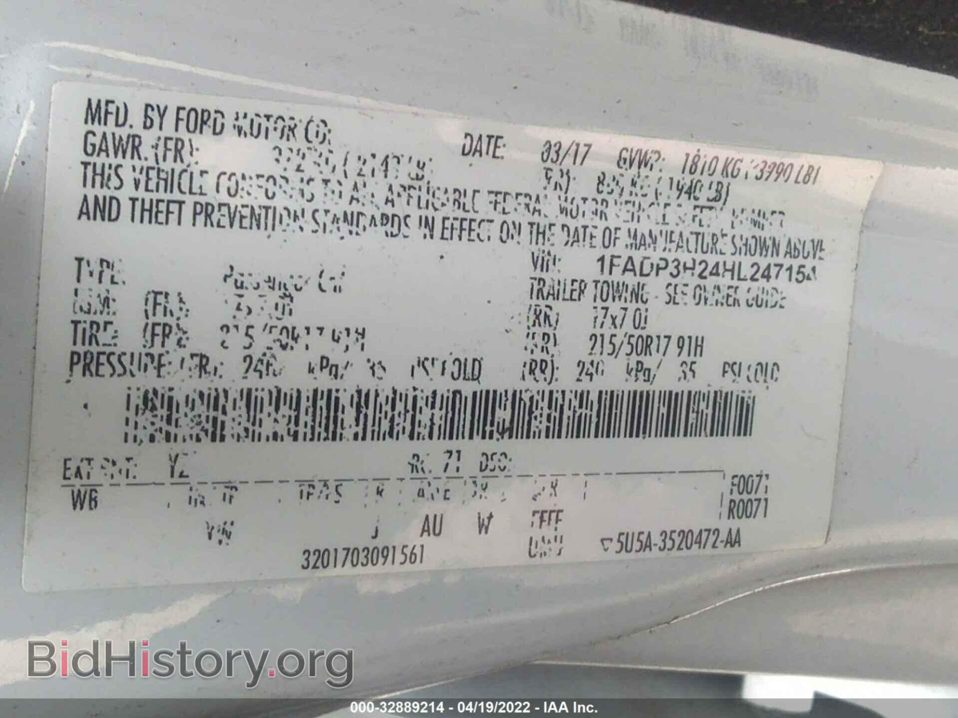 2017 FORD FOCUS - VIN: 1FADP3H24HL247154 - Фото 9