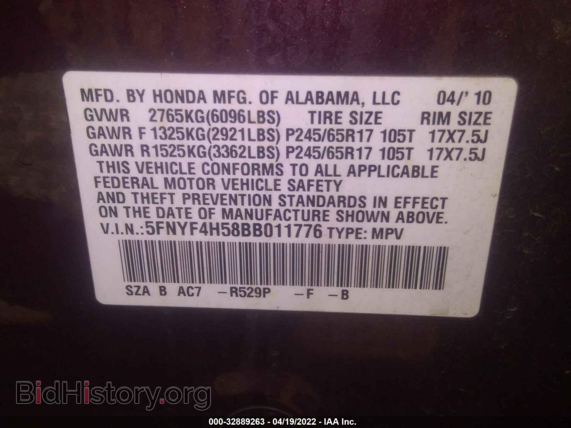 2011 HONDA PILOT - VIN: 5FNYF4H58BB011776 - Фото 9