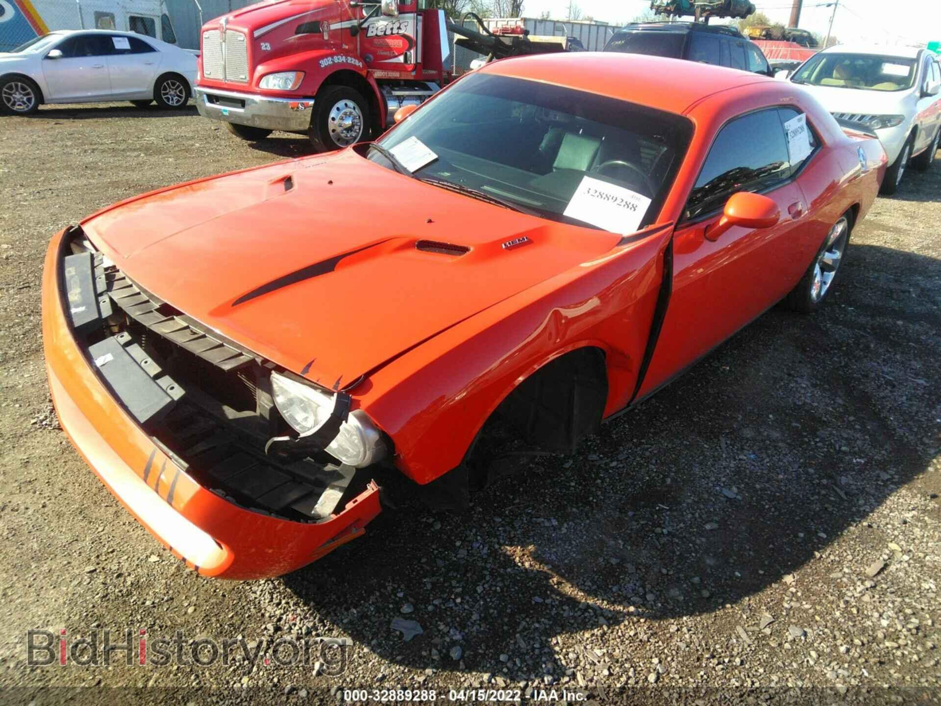 2013 DODGE CHALLENGER - VIN: 2C3CDYBT8DH736469 - Фото 2