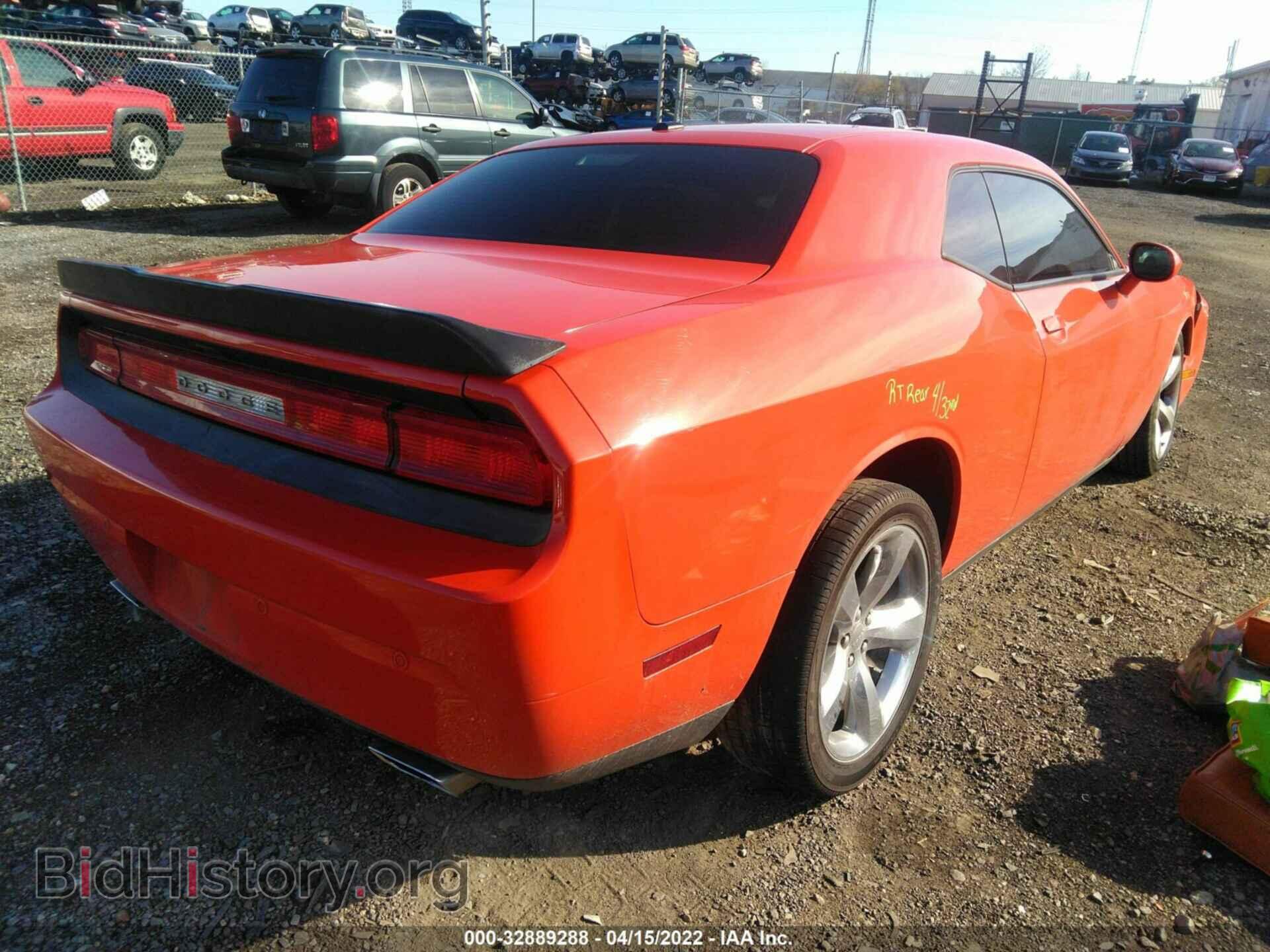 2013 DODGE CHALLENGER - VIN: 2C3CDYBT8DH736469 - Фото 4