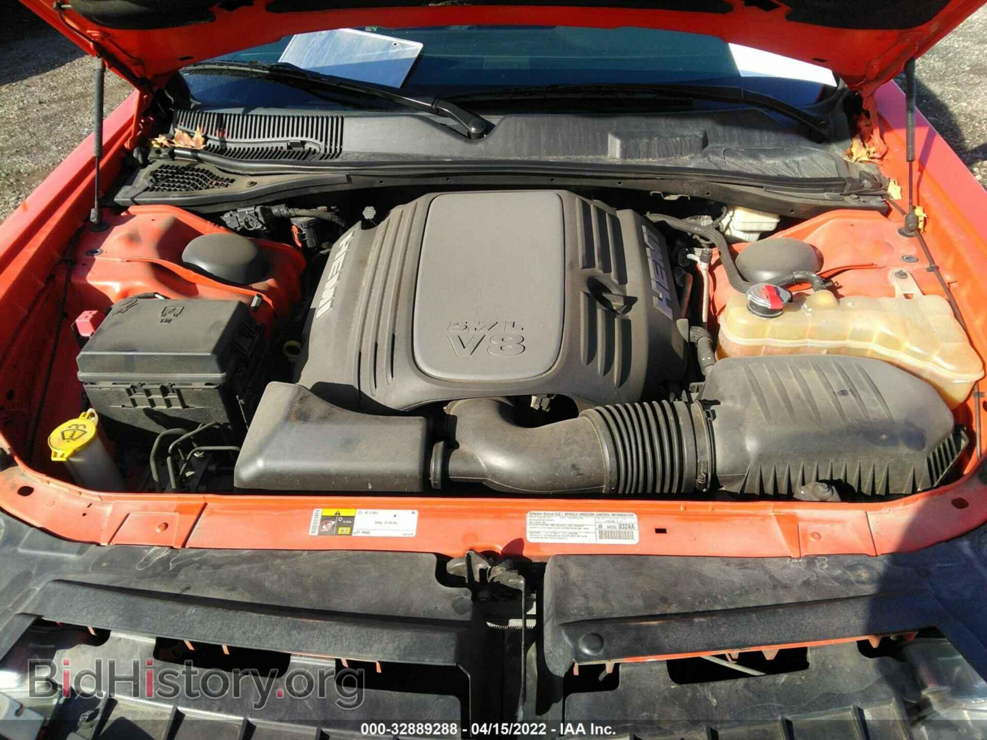 2013 DODGE CHALLENGER - VIN: 2C3CDYBT8DH736469 - Фото 10