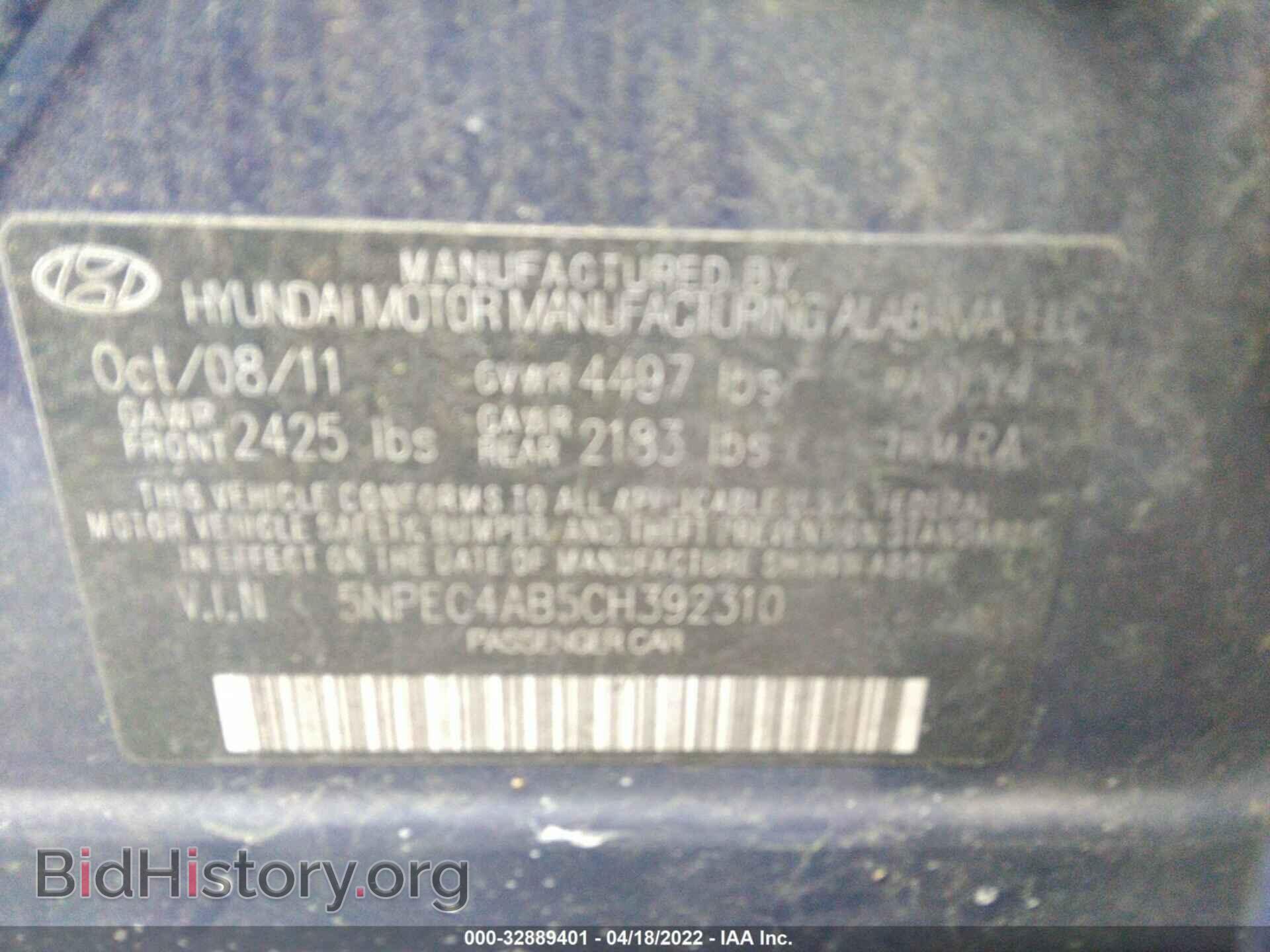 2012 HYUNDAI SONATA - VIN: 5NPEC4AB5CH392310 - Фото 9