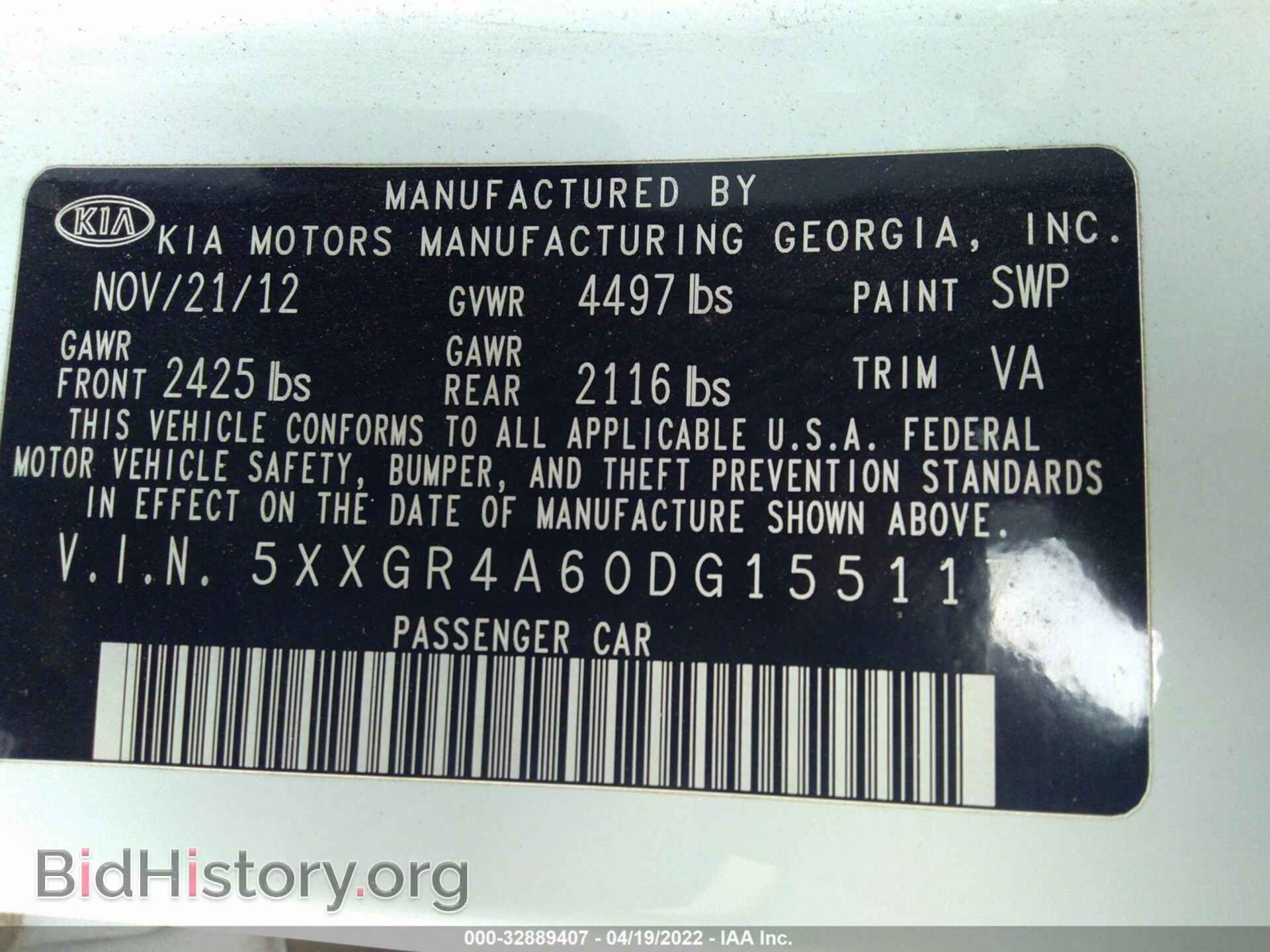 2013 KIA OPTIMA - VIN: 5XXGR4A60DG155117 - Фото 9