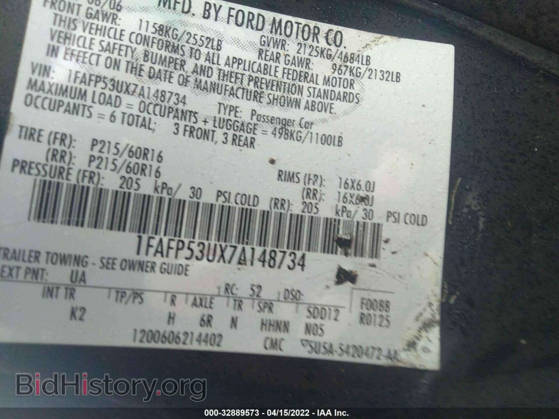 2007 FORD TAURUS - VIN: 1FAFP53UX7A148734 - Фото 9