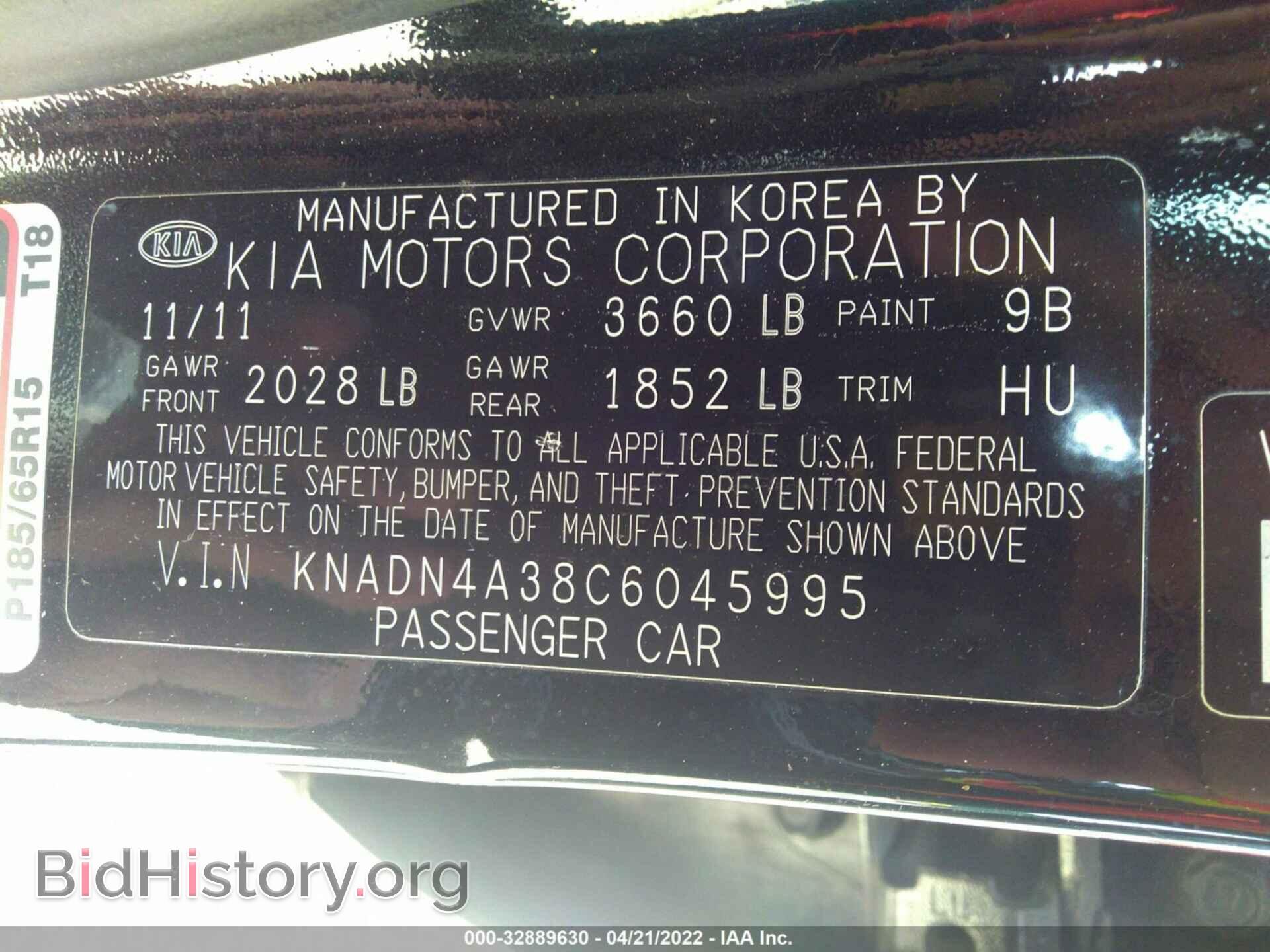 2012 KIA RIO - VIN: KNADN4A38C6045995 - Фото 9