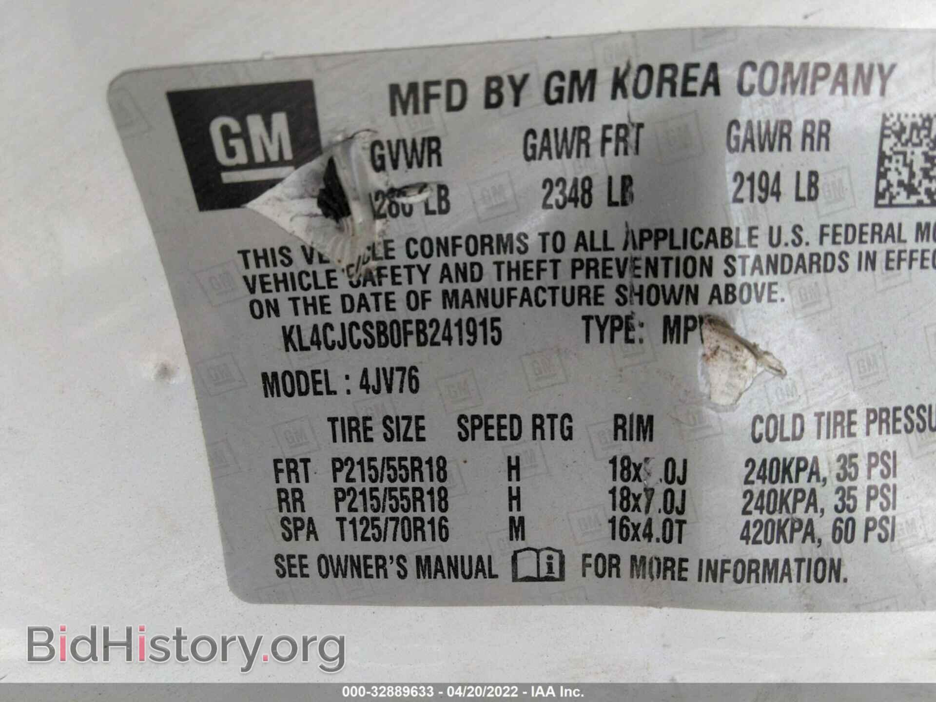 2015 BUICK ENCORE - VIN: KL4CJCSB0FB241915 - Photo 9