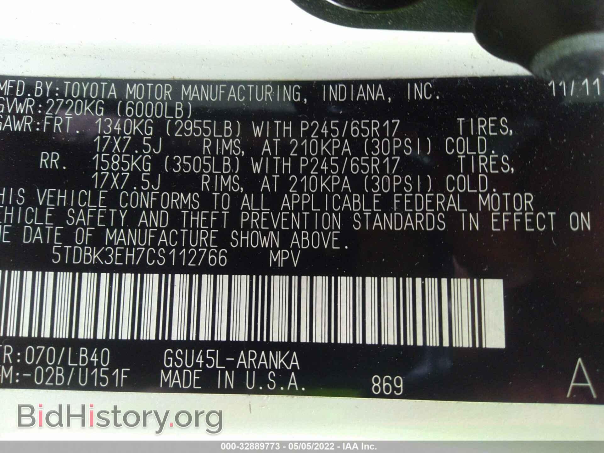 2012 TOYOTA HIGHLANDER - VIN: 5TDBK3EH7CS112766 - Фото 9