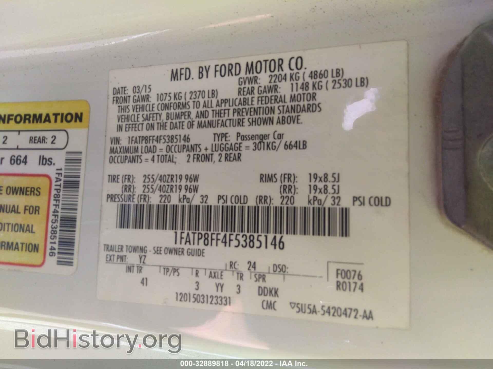 2015 FORD MUSTANG - VIN: 1FATP8FF4F5385146 - Фото 9